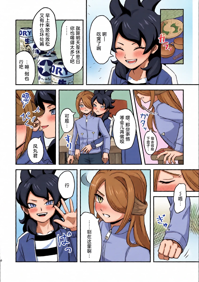 หน้า 5