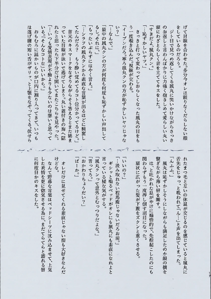 หน้า 16
