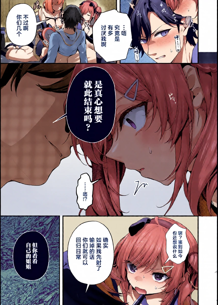 หน้า 20