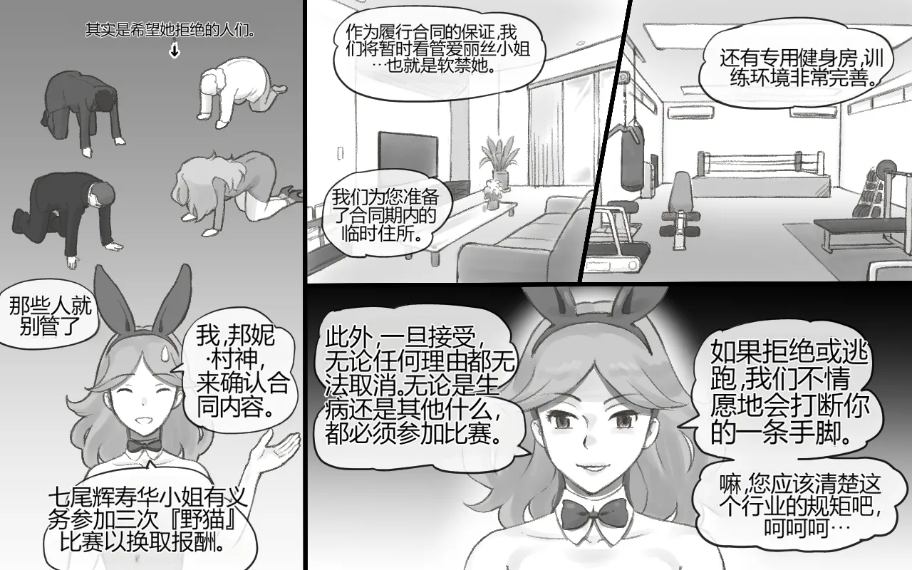หน้า 25