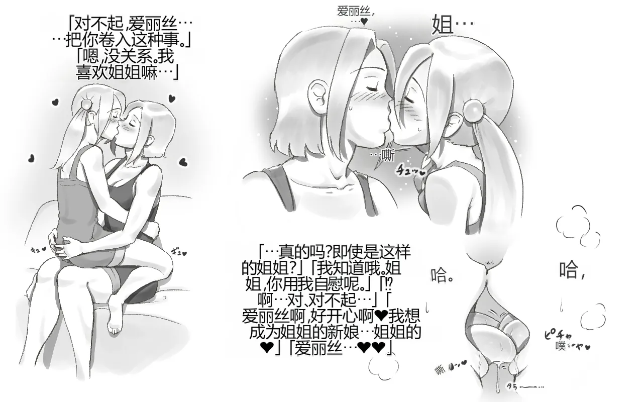 หน้า 28