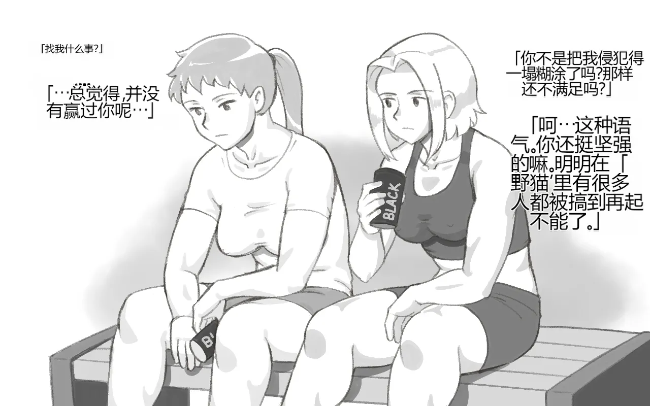 หน้า 53