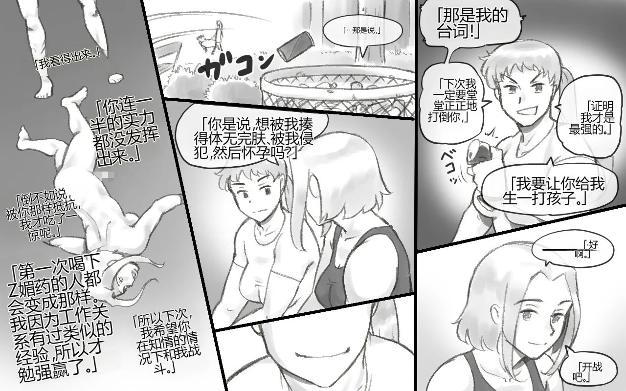 หน้า 56