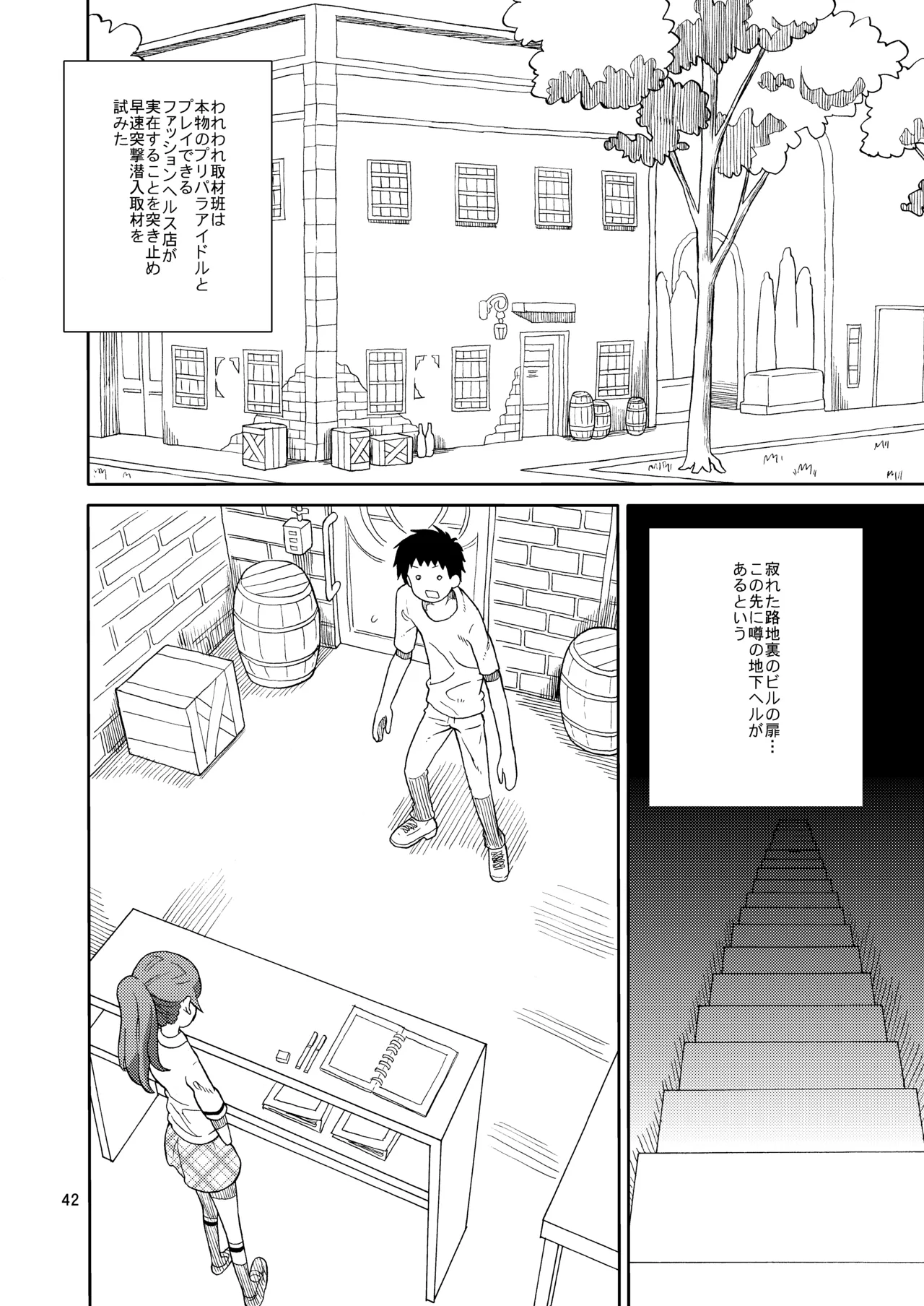 หน้า 41