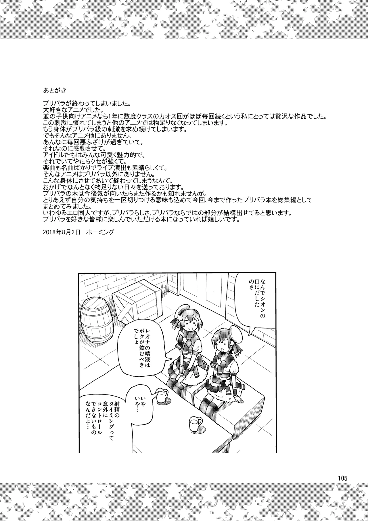 หน้า 104