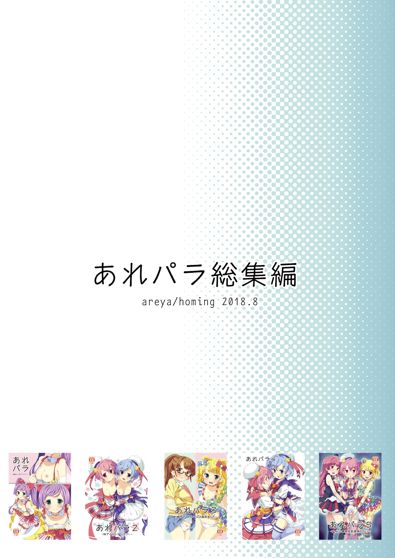 หน้า 106