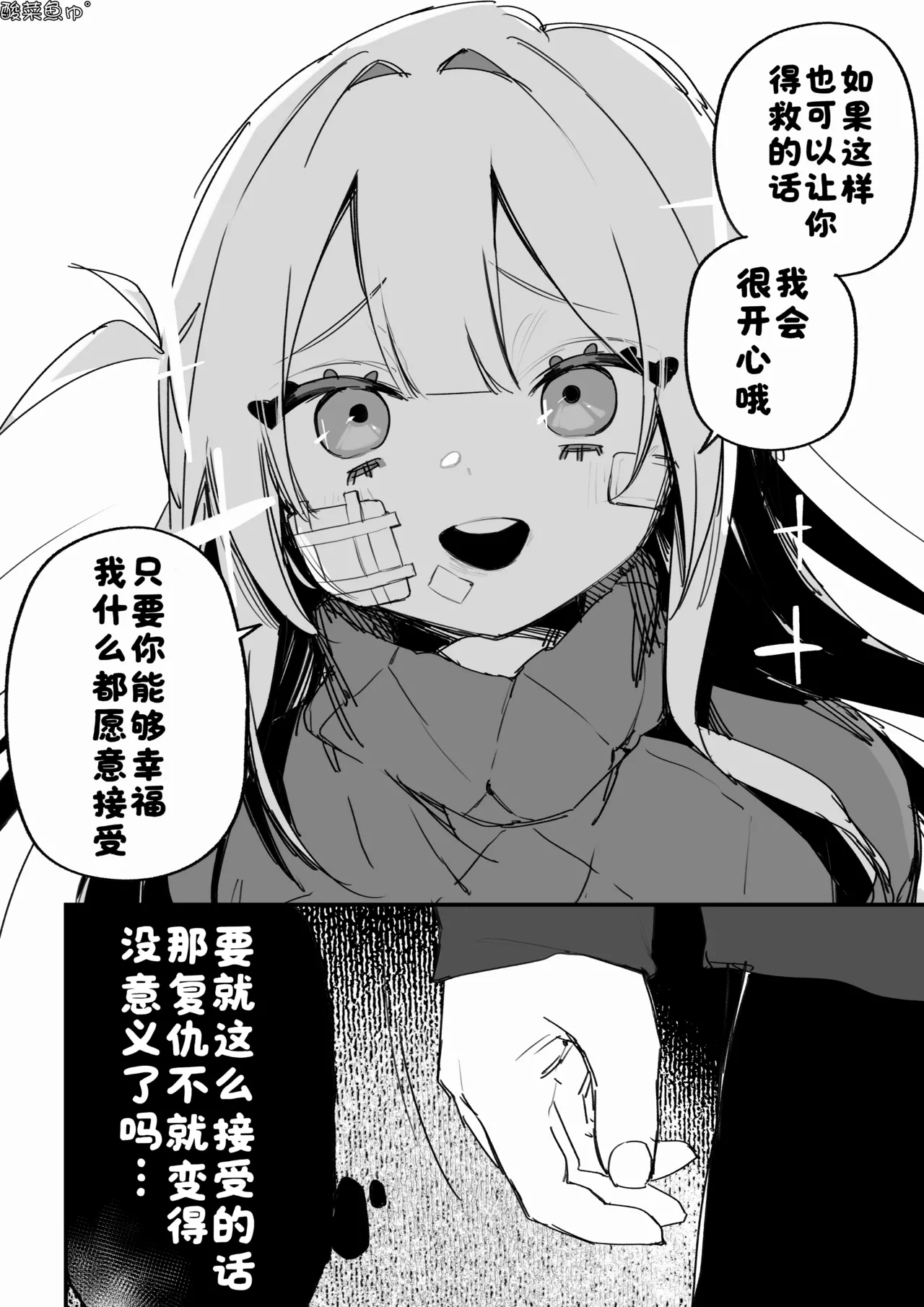 หน้า 79