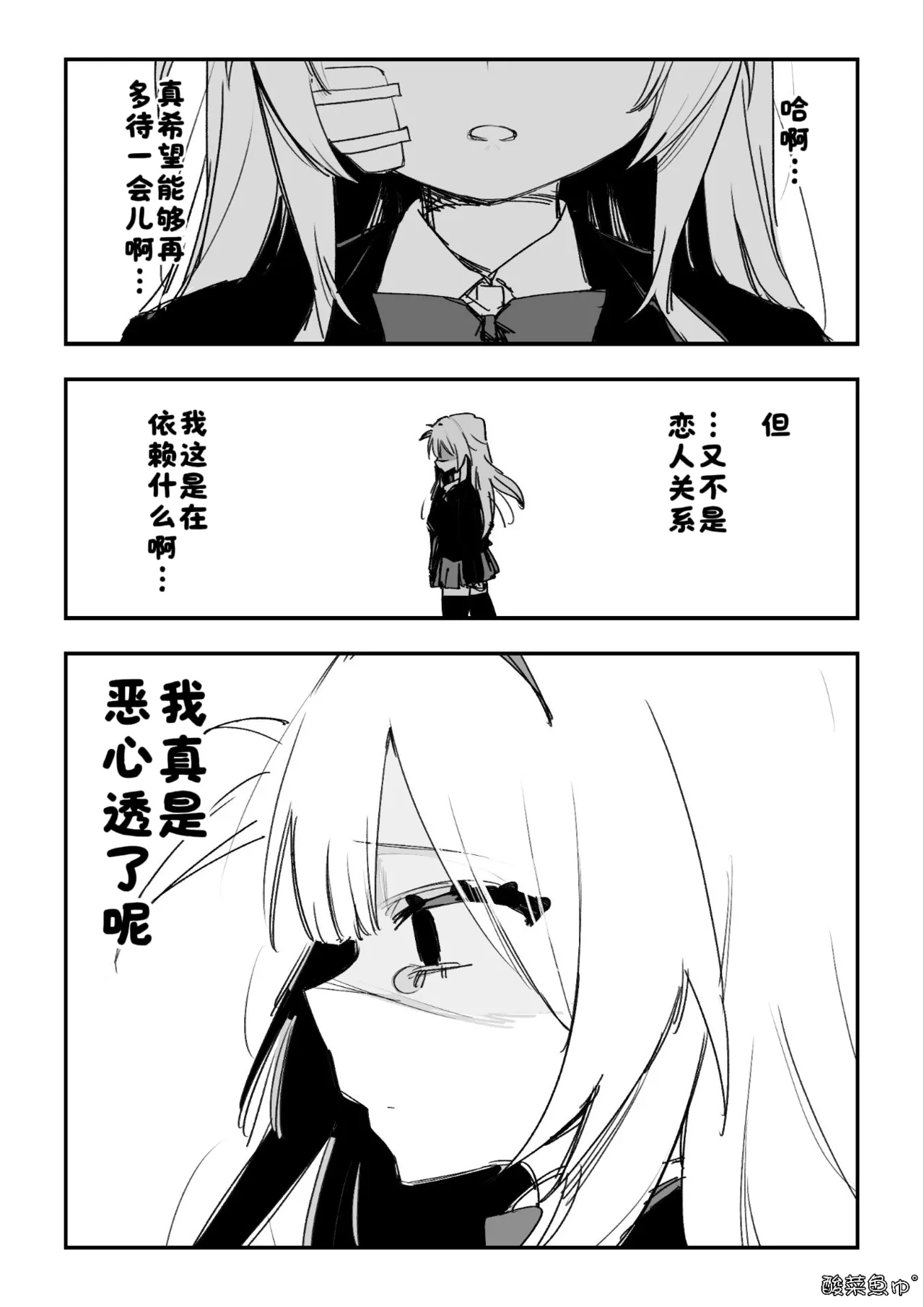 หน้า 110