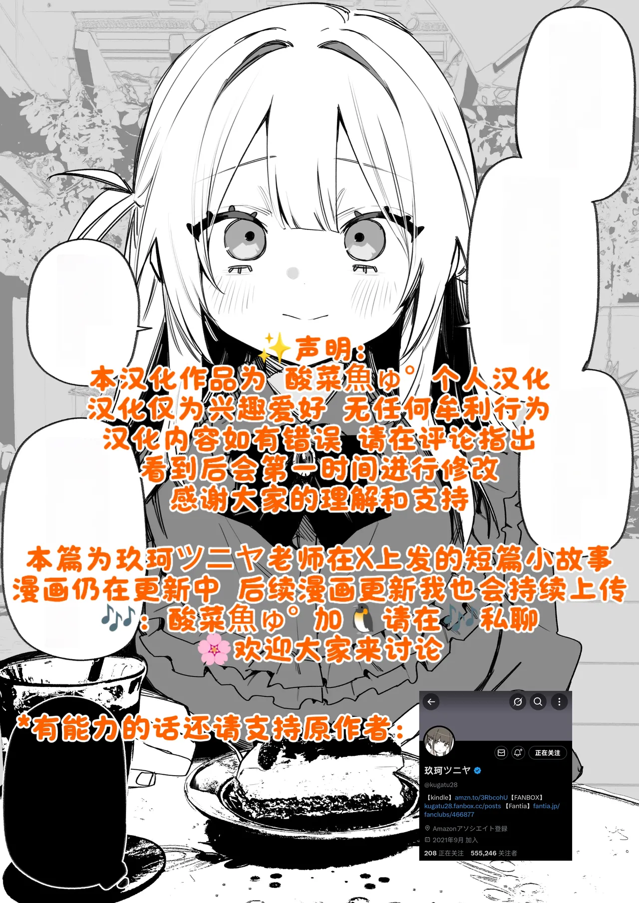 หน้า 113