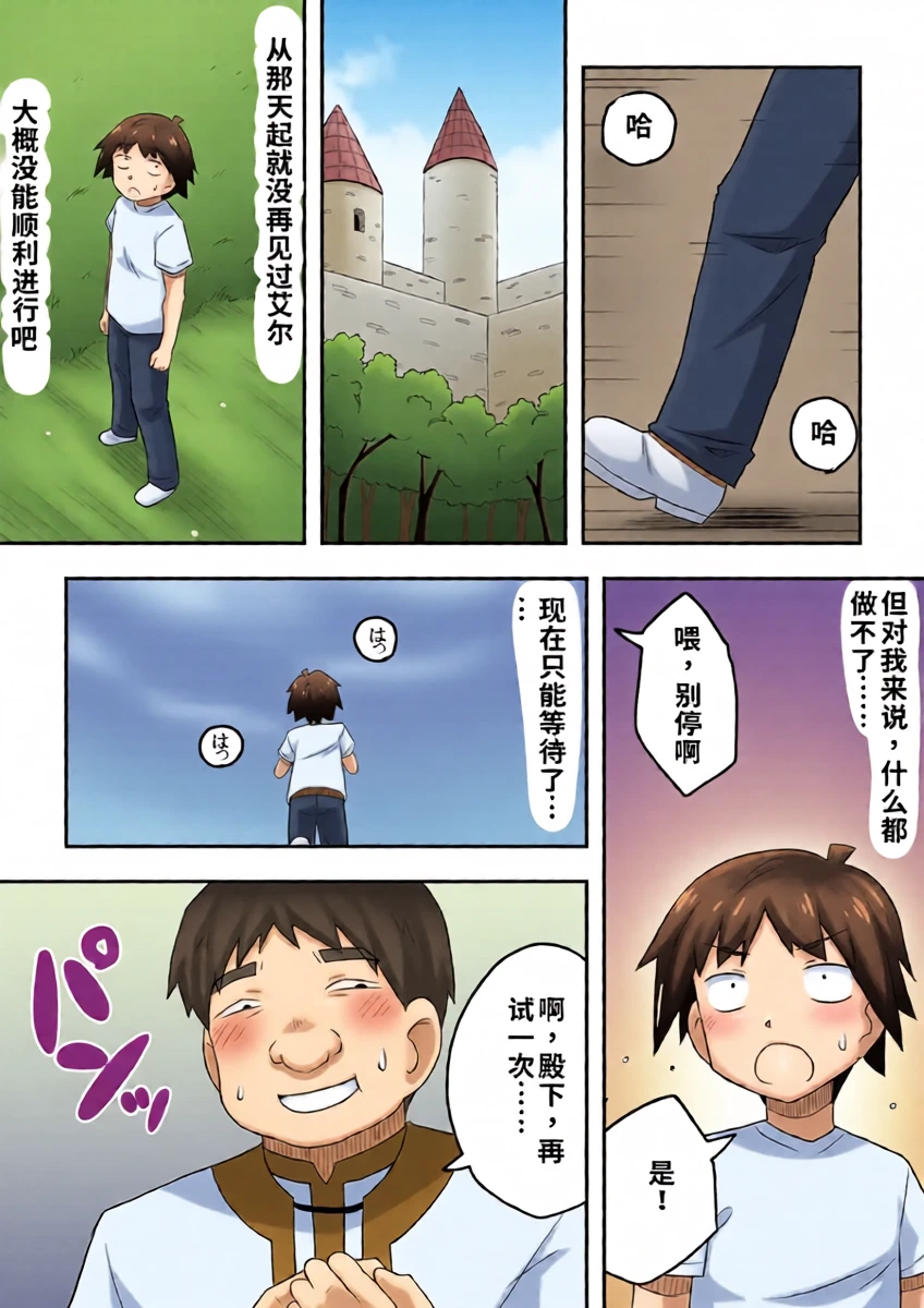 หน้า 34