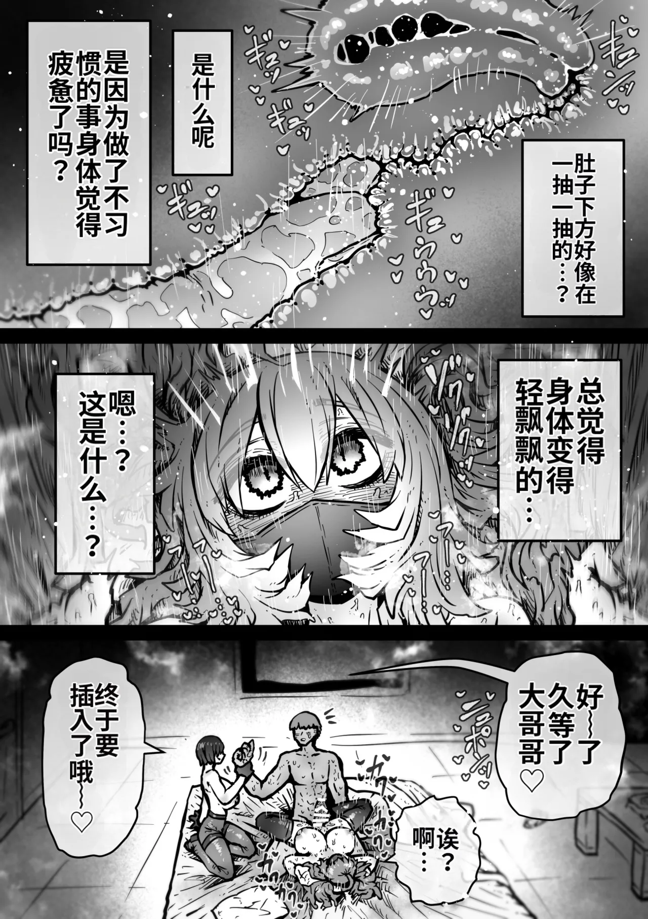 หน้า 22