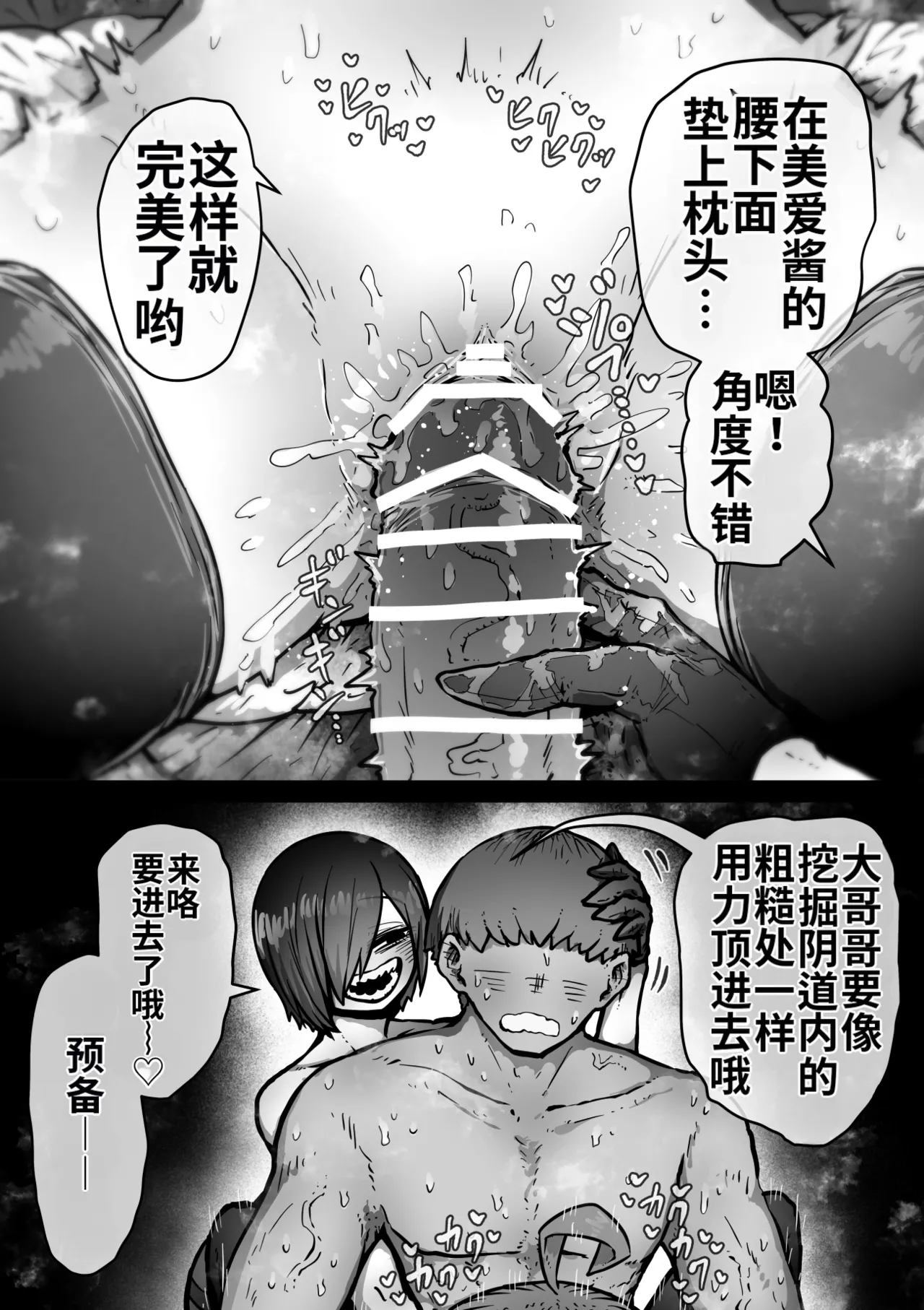 หน้า 23