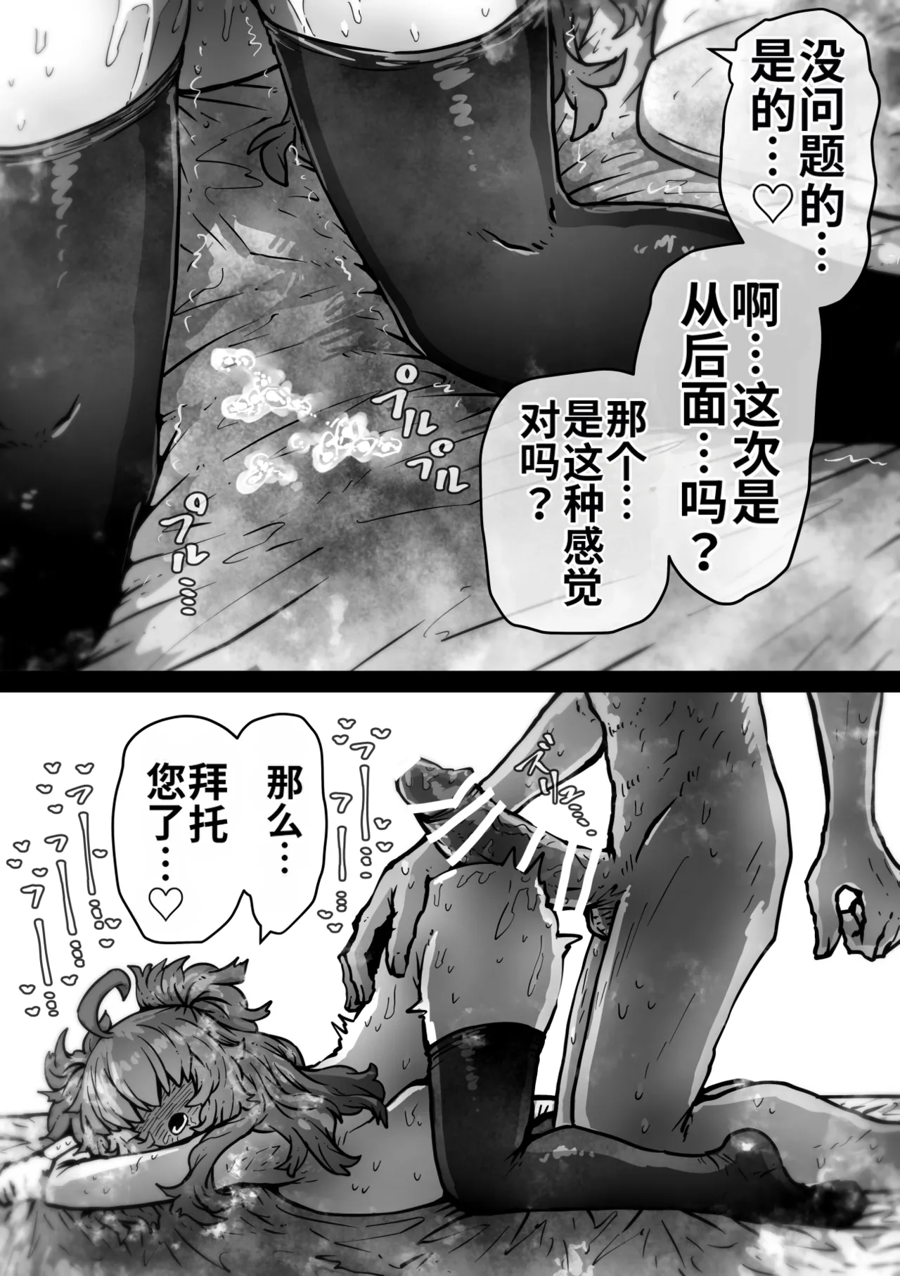 หน้า 38