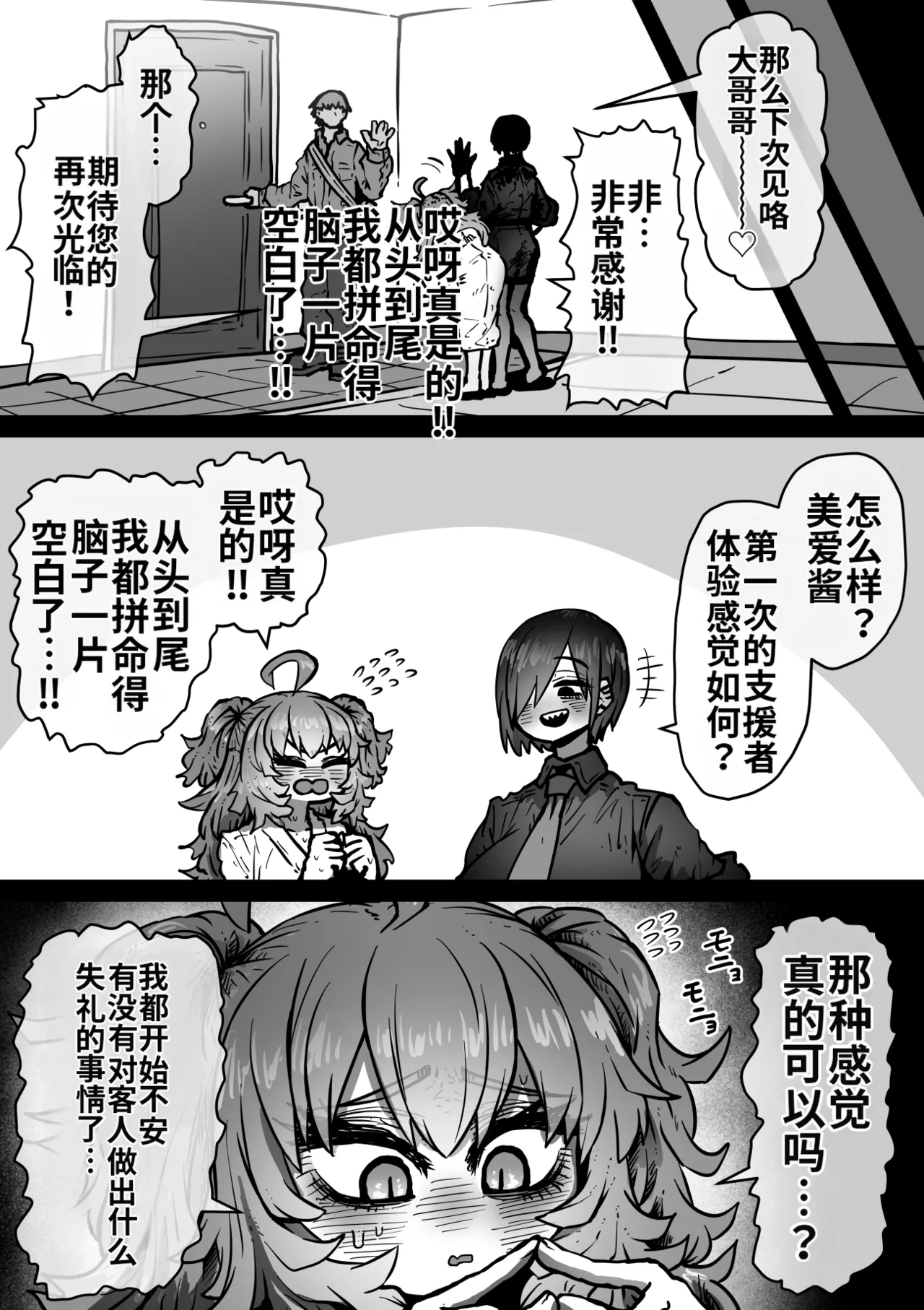 หน้า 46