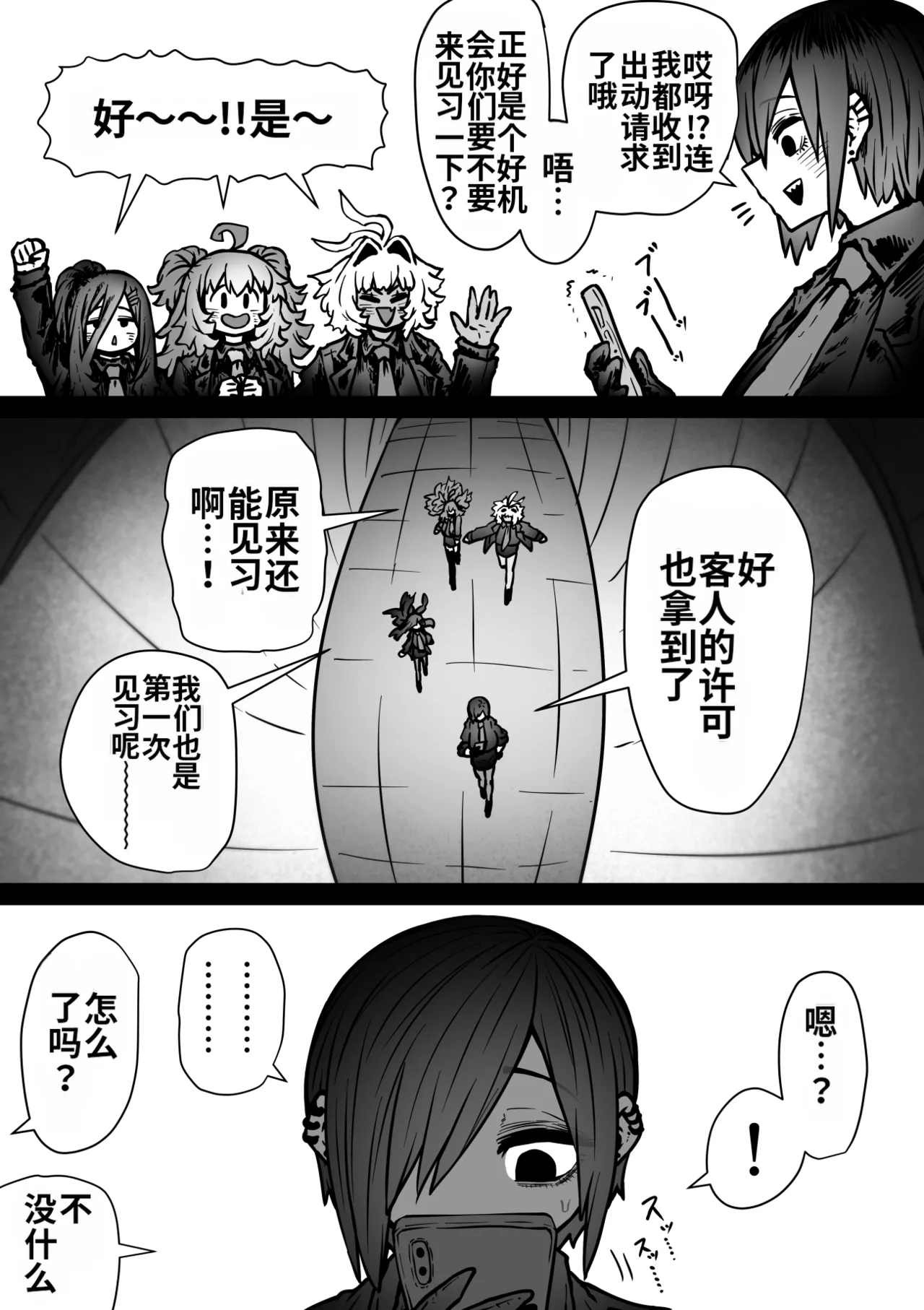 หน้า 104