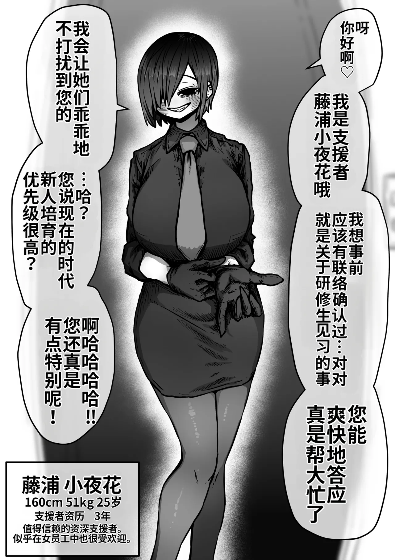 หน้า 106