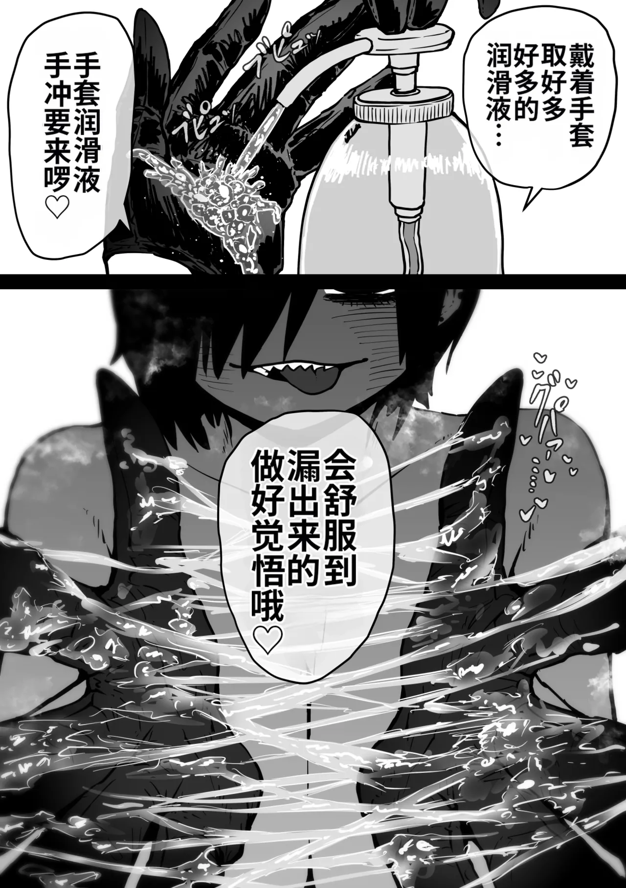 หน้า 109