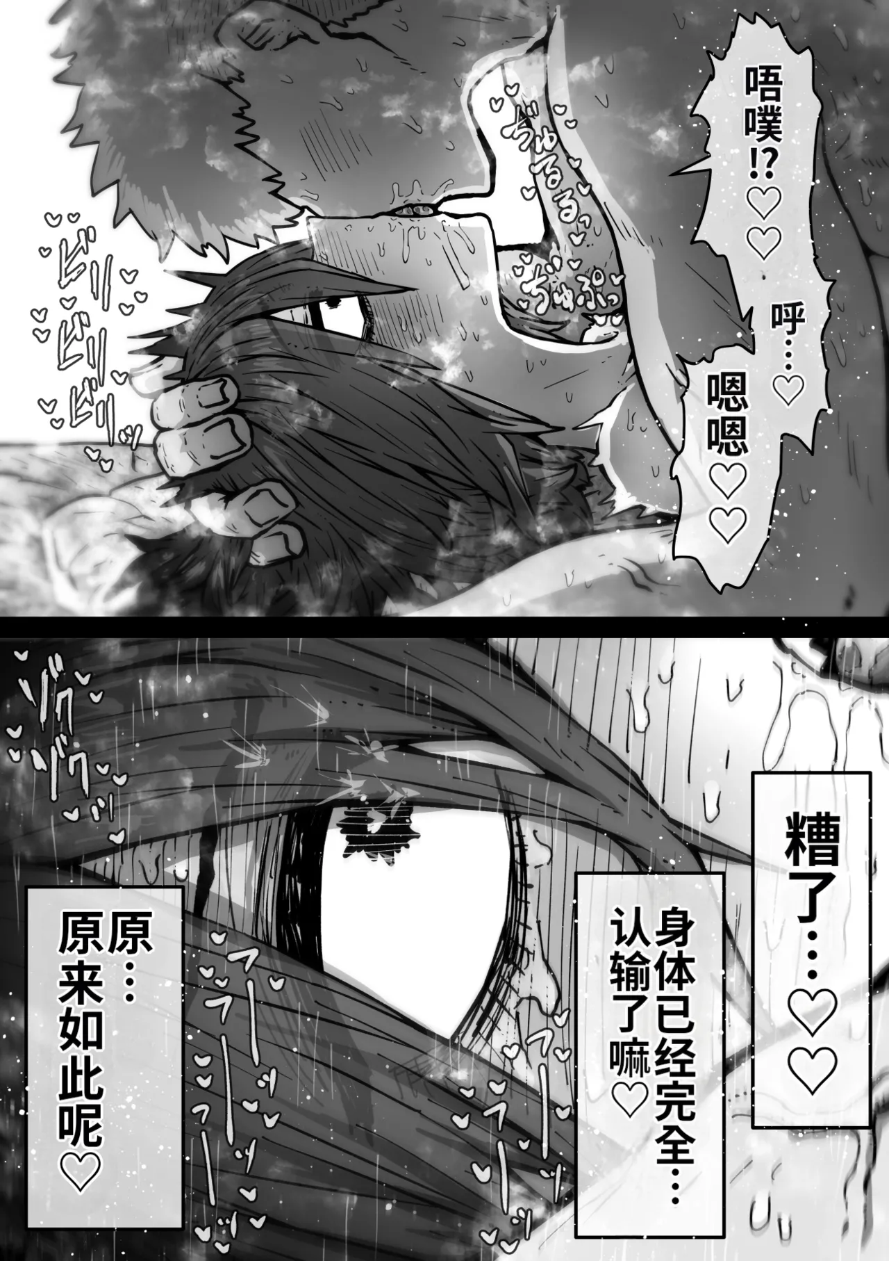 หน้า 133