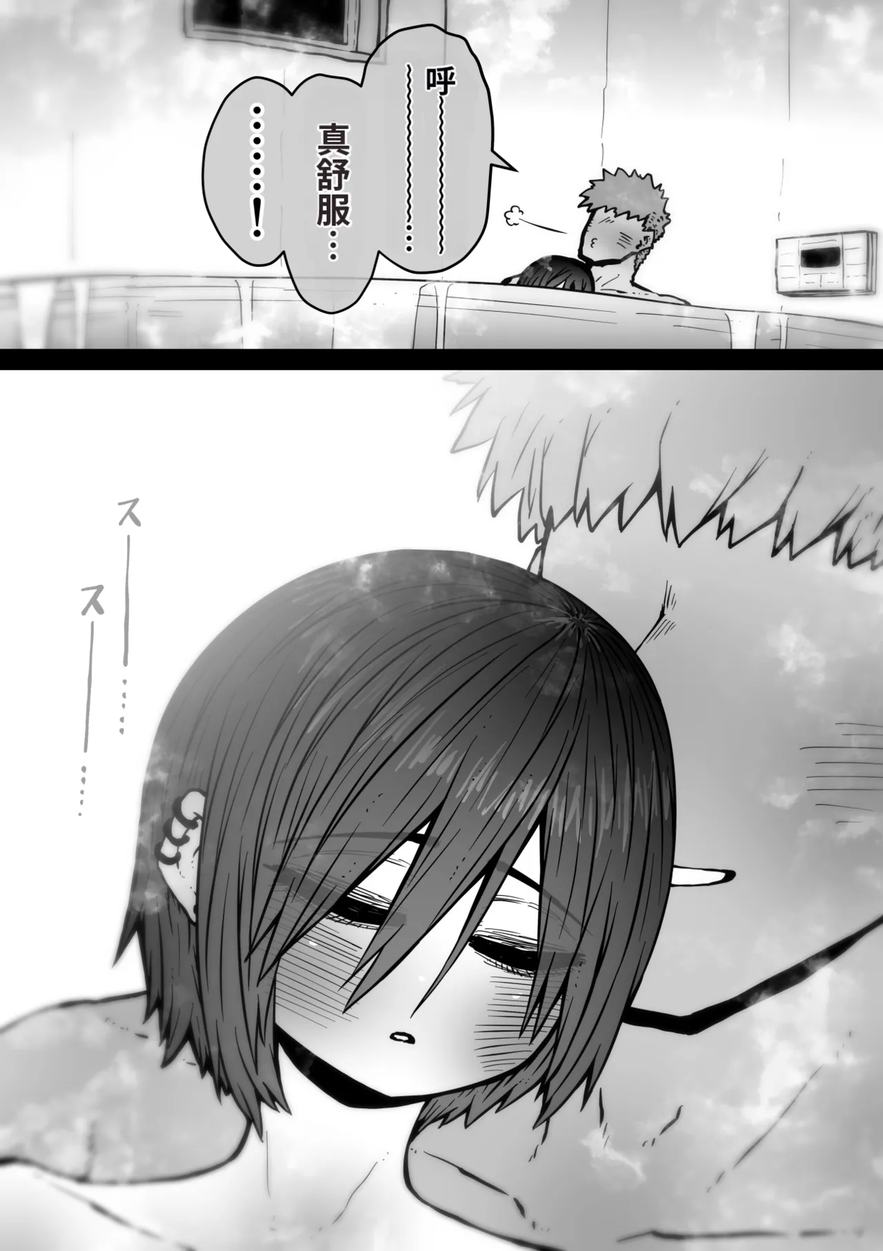 หน้า 138