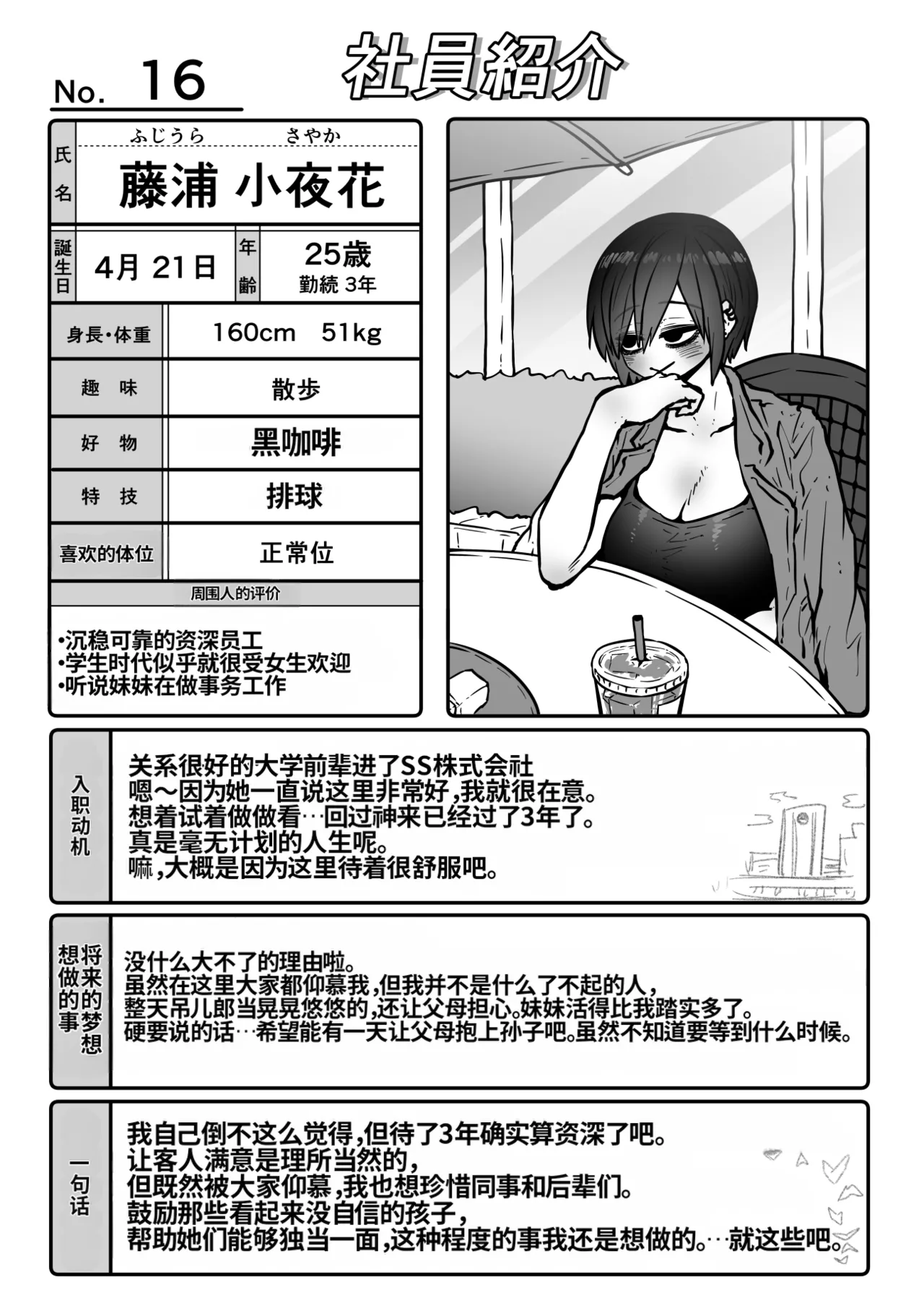 หน้า 140