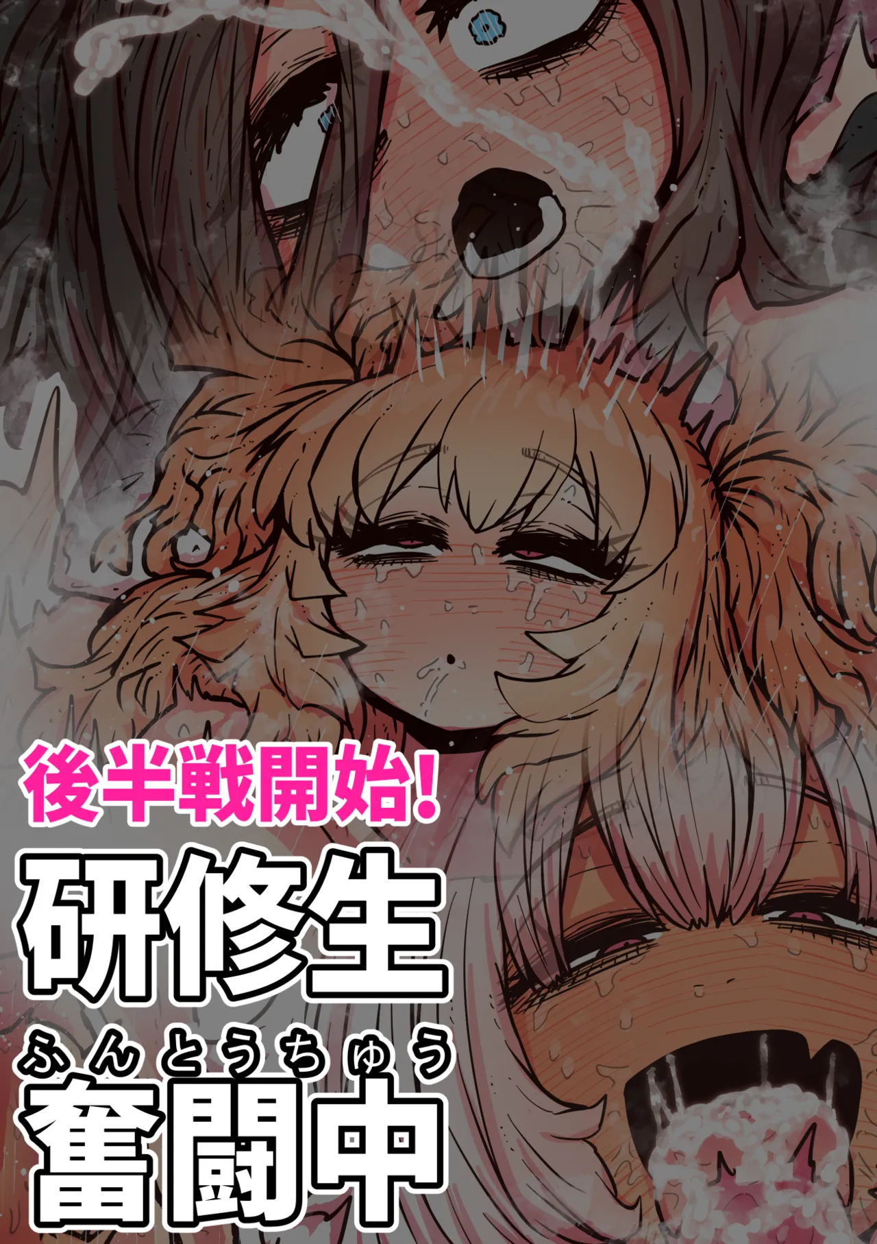 หน้า 143