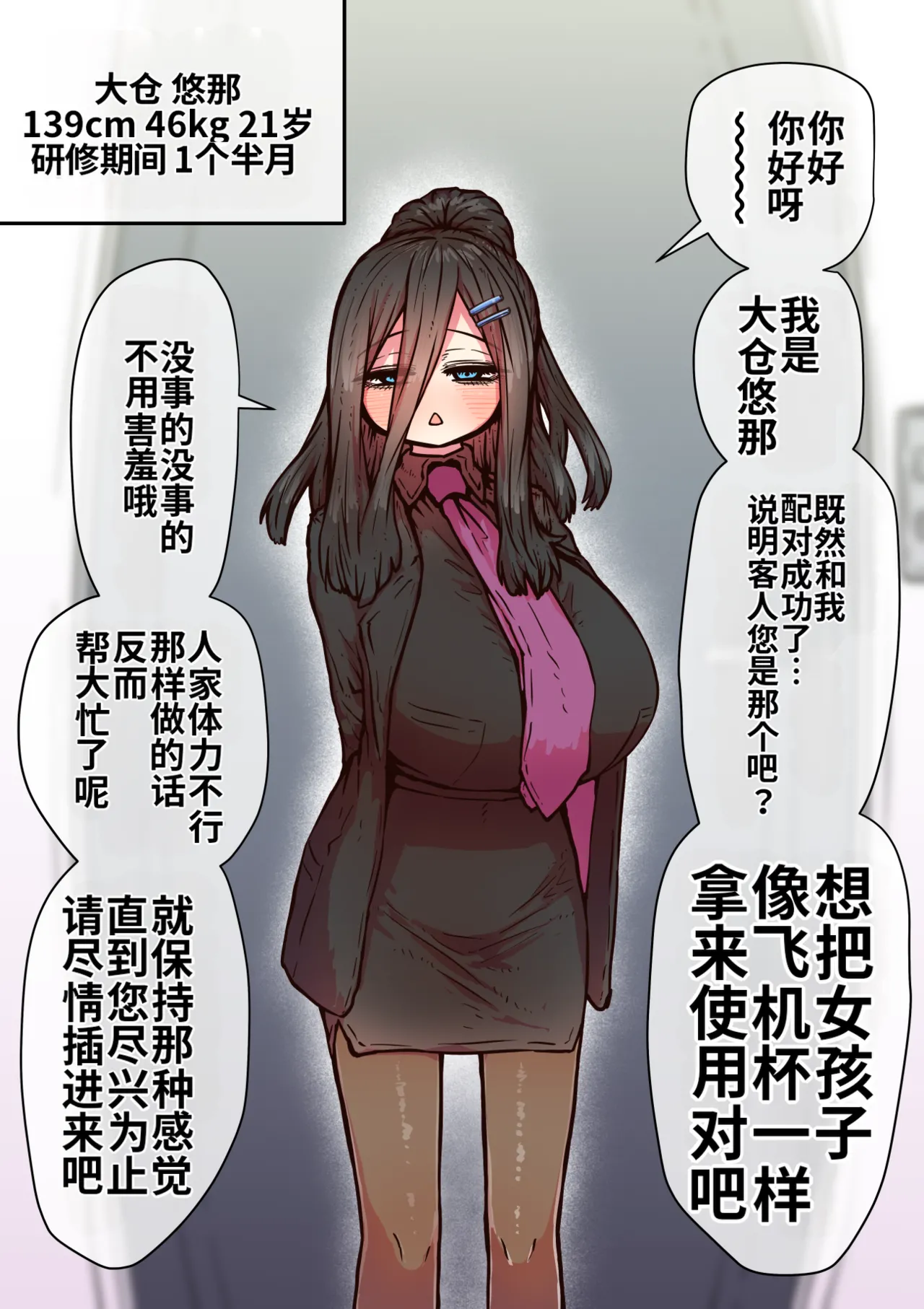 หน้า 204