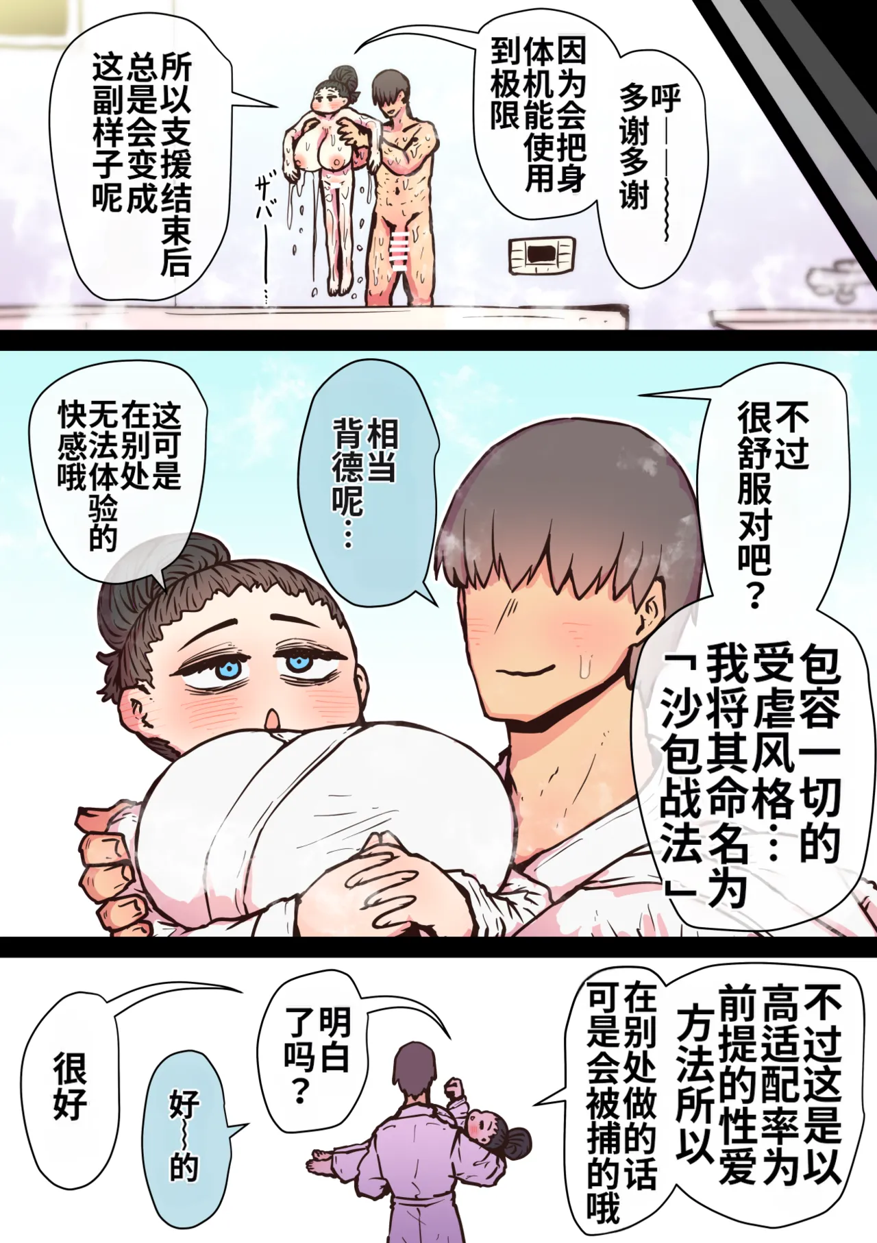หน้า 223