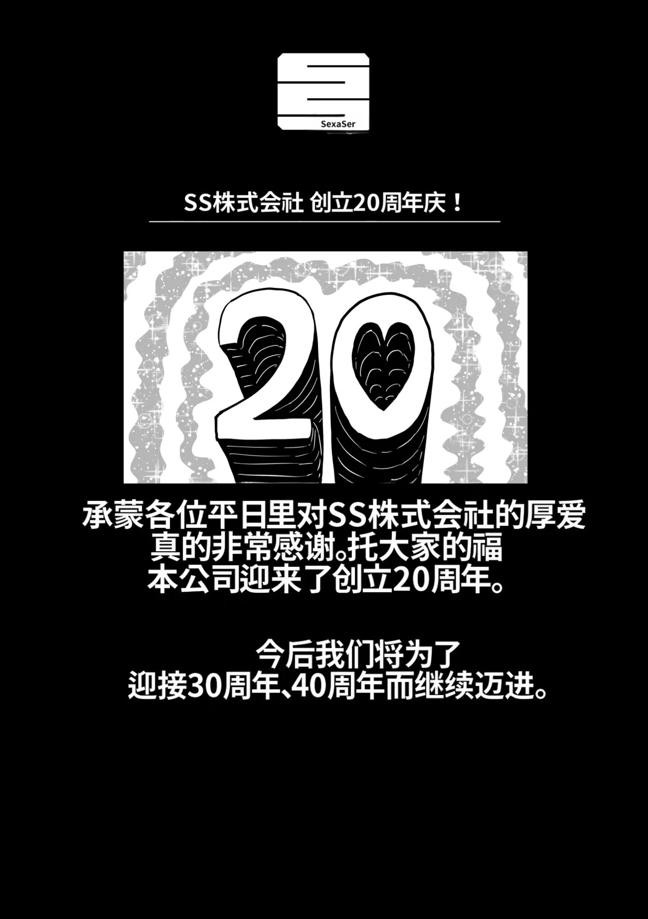 หน้า 254