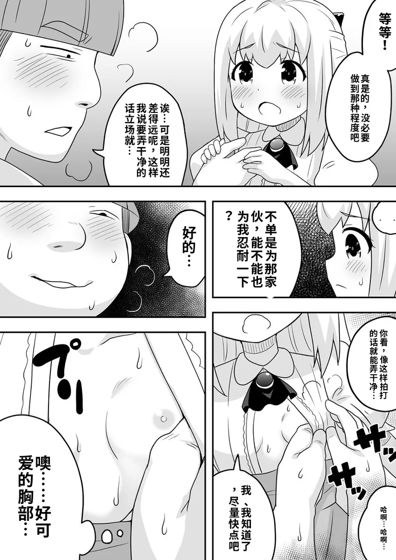 หน้า 22
