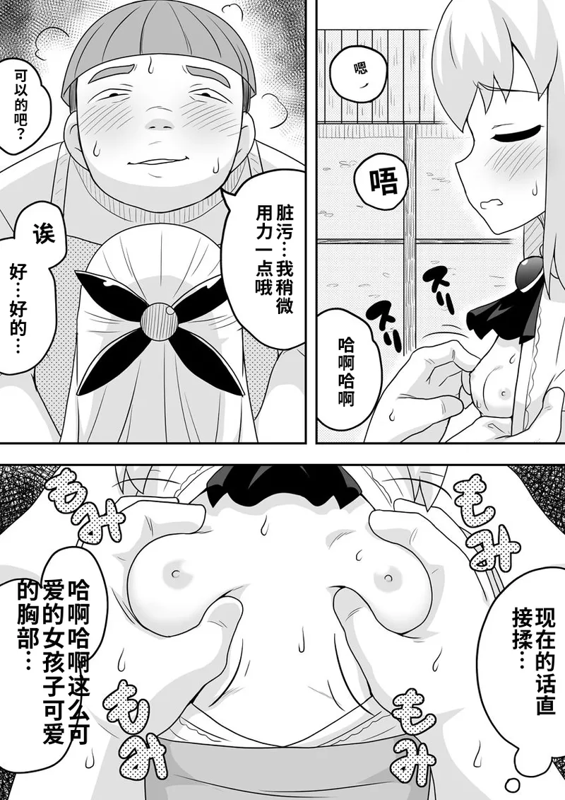 หน้า 24