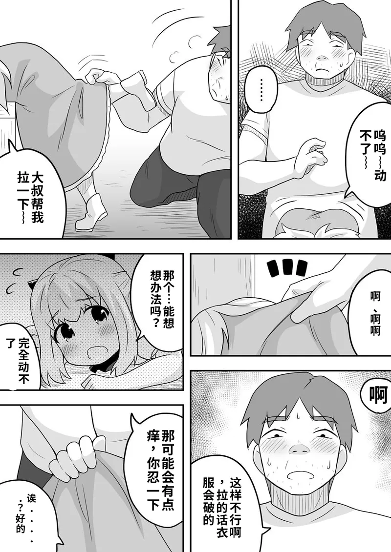 หน้า 30