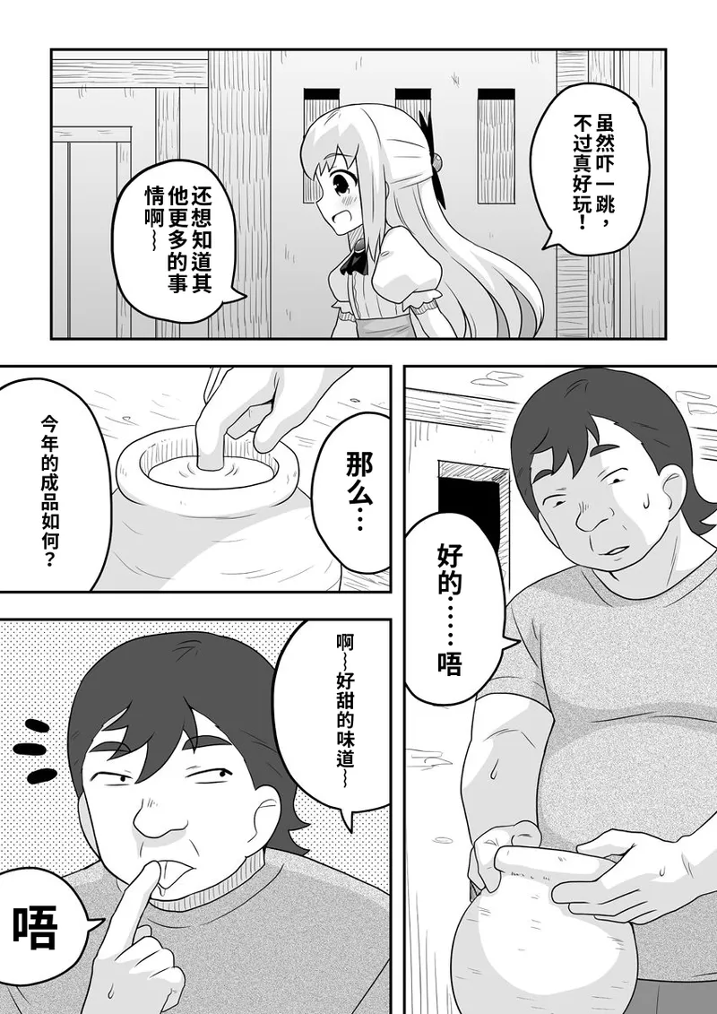 หน้า 38