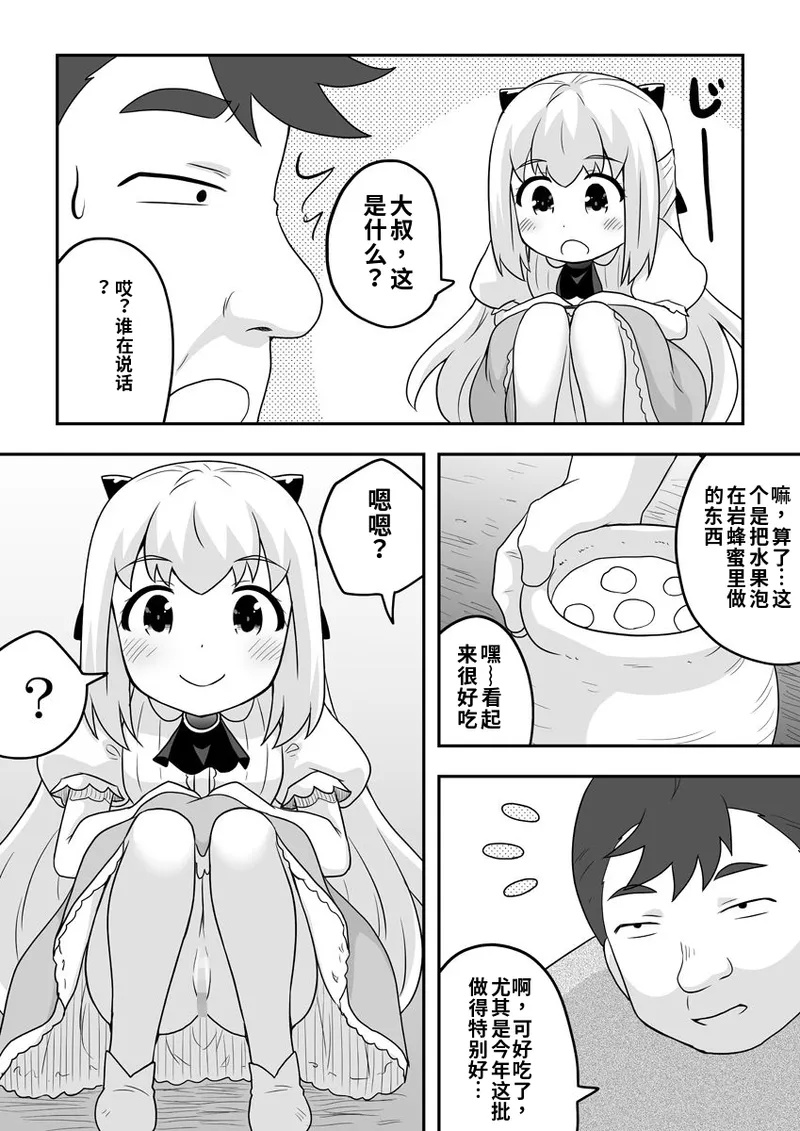 หน้า 39