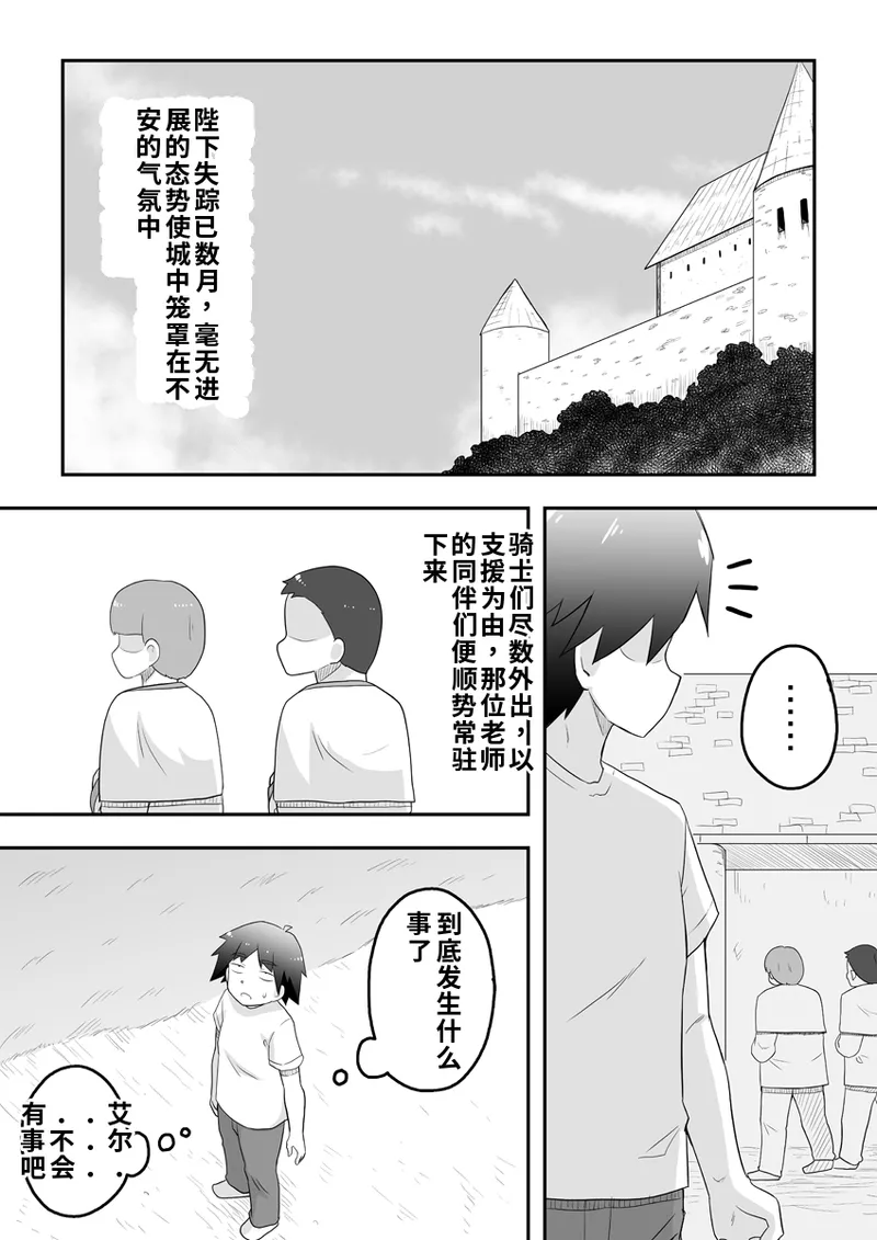 หน้า 3