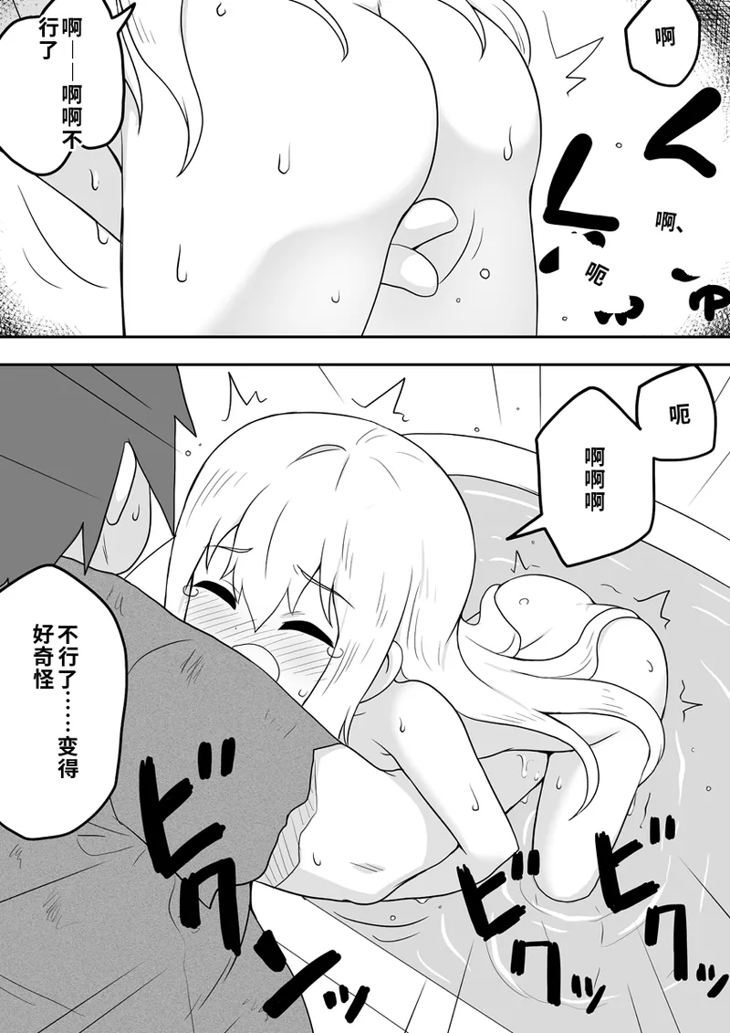 หน้า 18