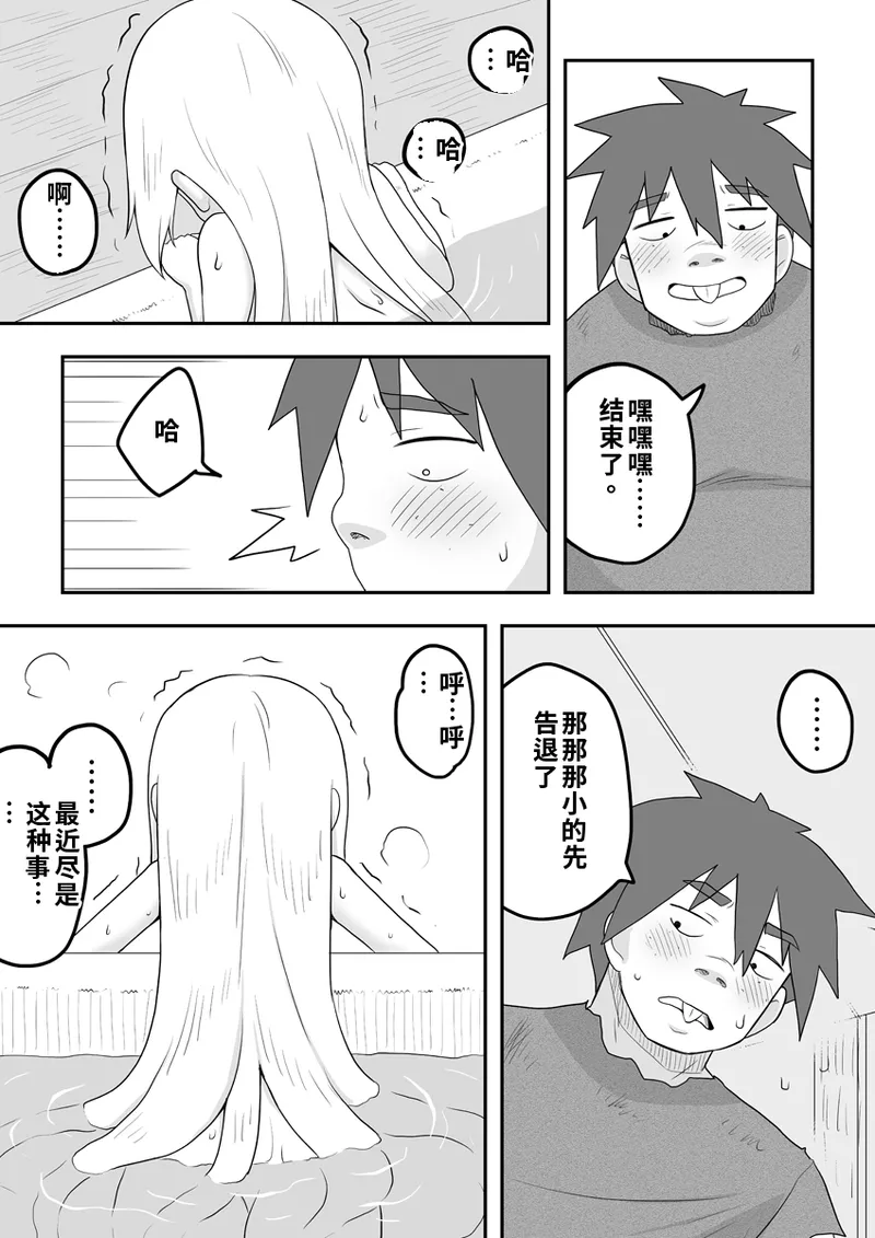 หน้า 19