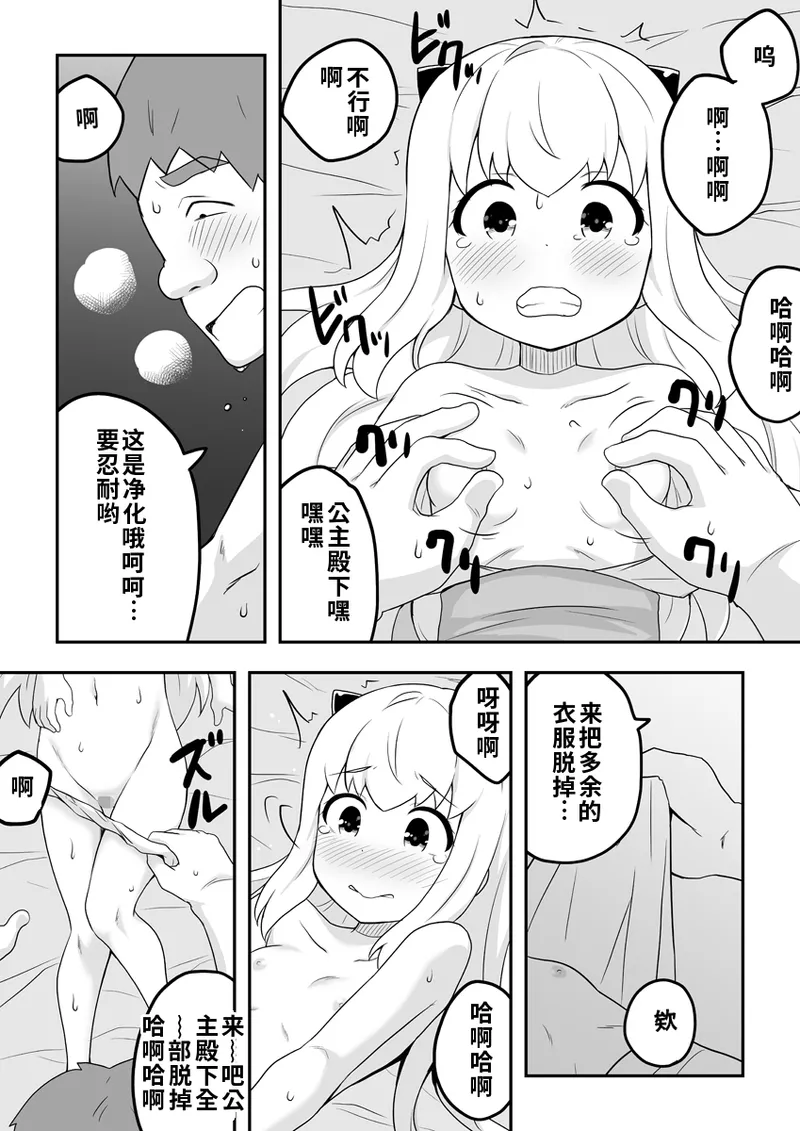 หน้า 29