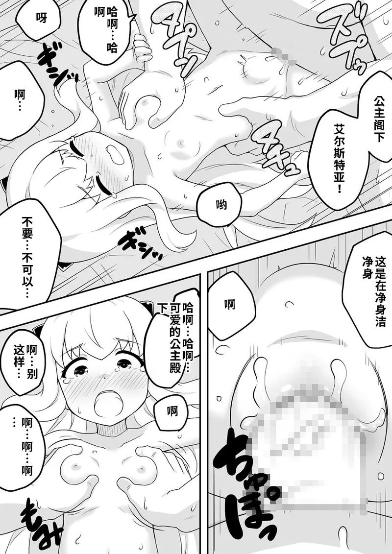 หน้า 37