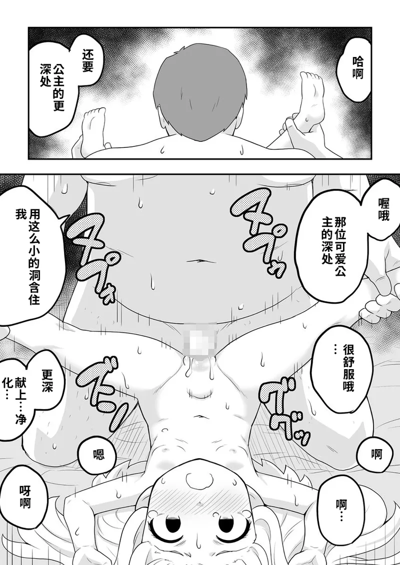 หน้า 38