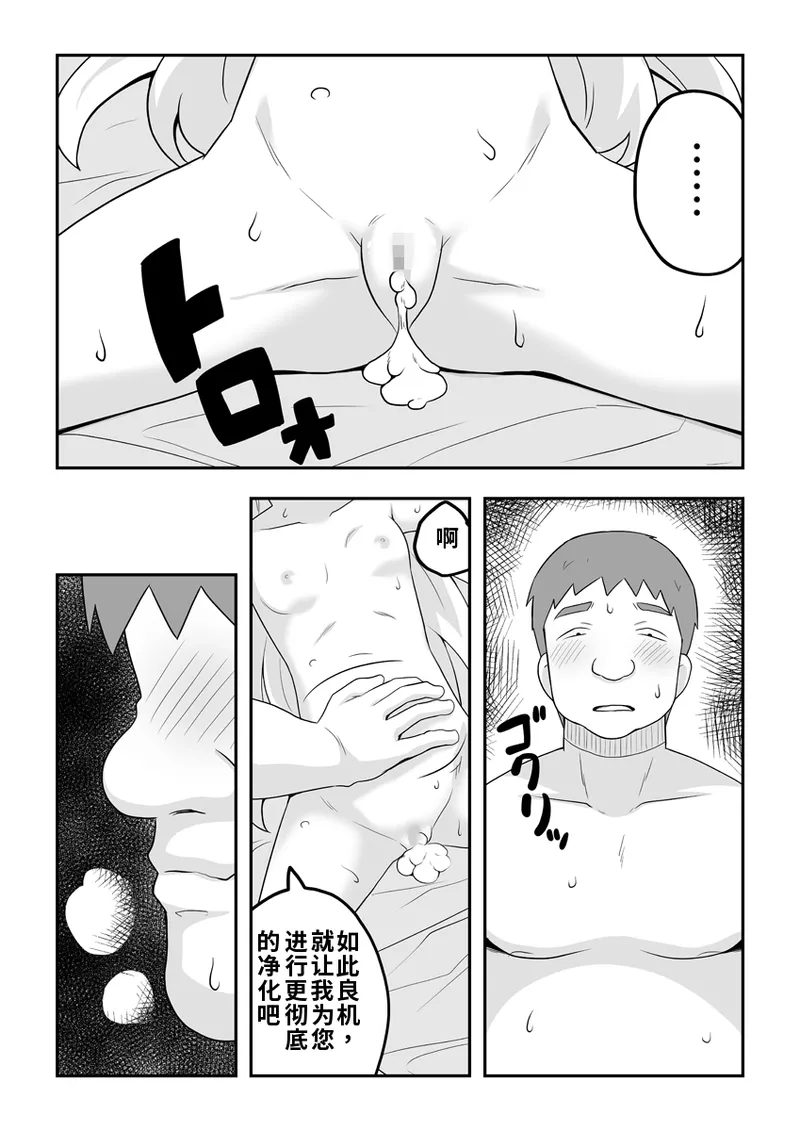 หน้า 43