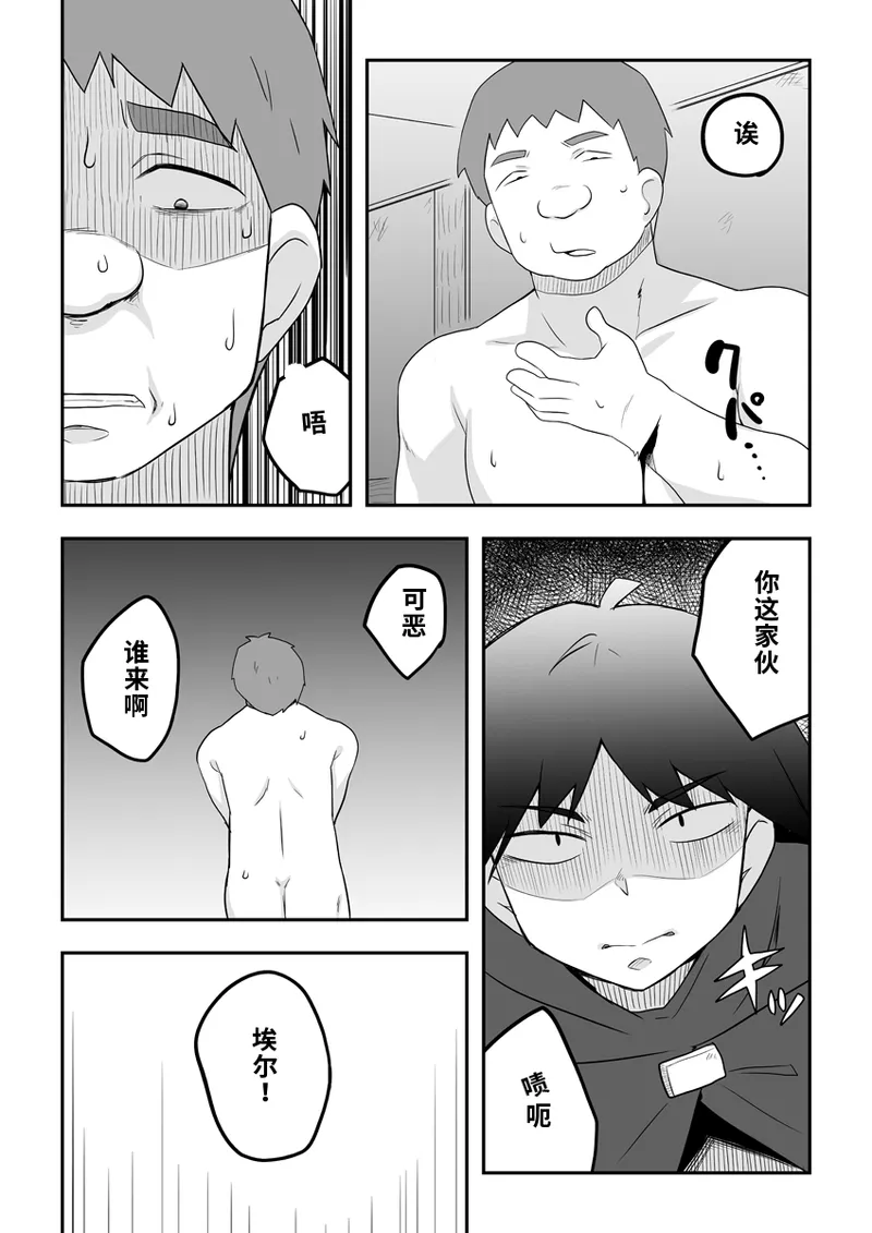 หน้า 51