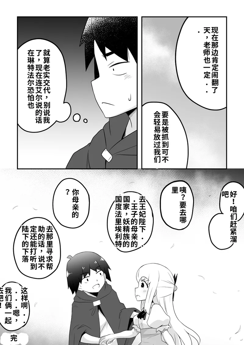 หน้า 54