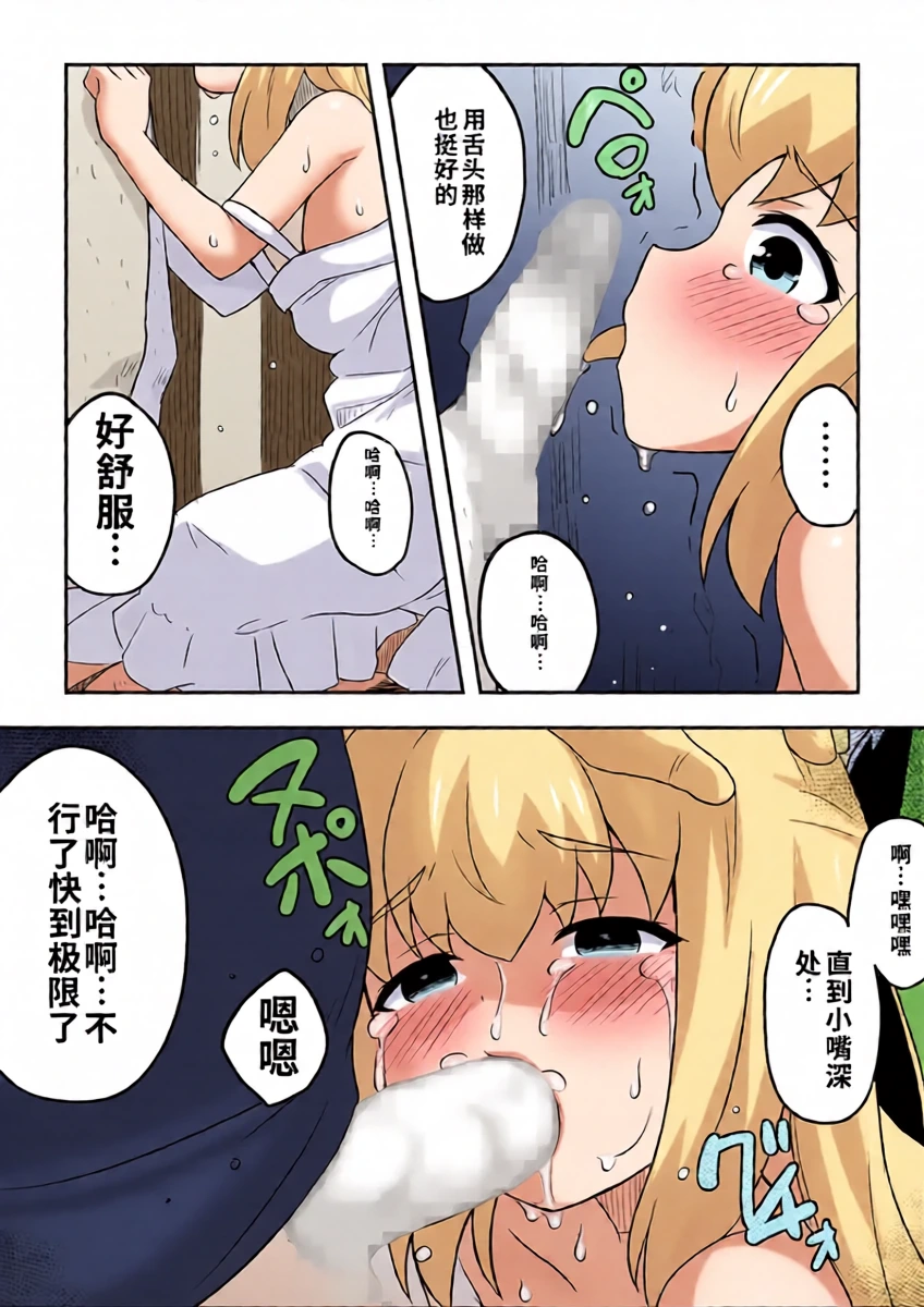 หน้า 24