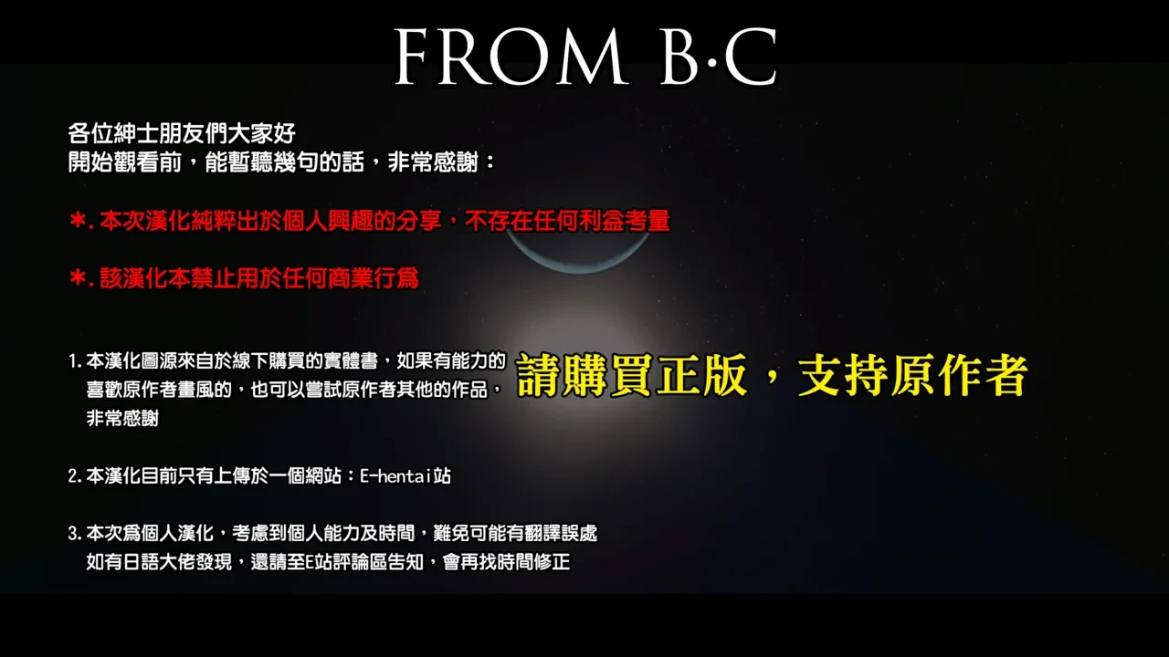 (C107) [Darabuchidou (Darabuchi)] JUGS MILK (Final Fantasy VII) [Chinese] [Digital] [B·C漢化]