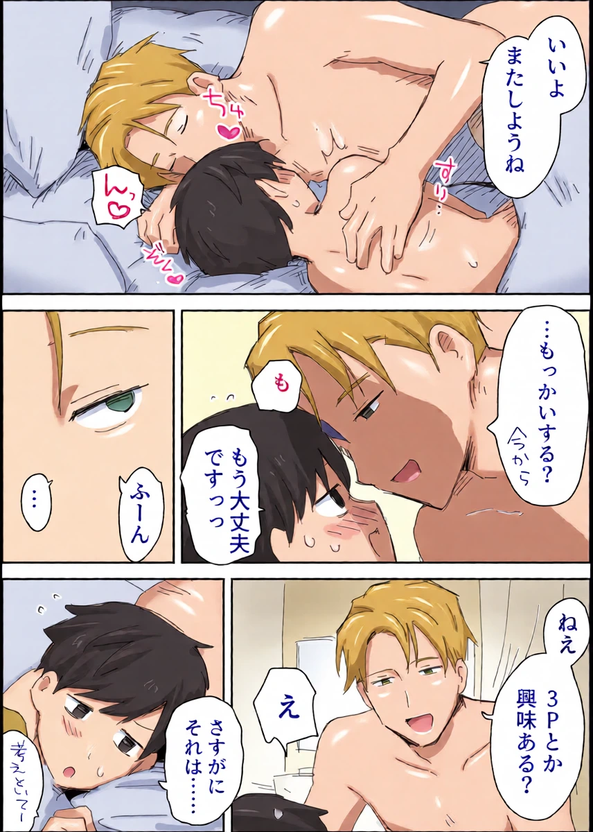 หน้า 3
