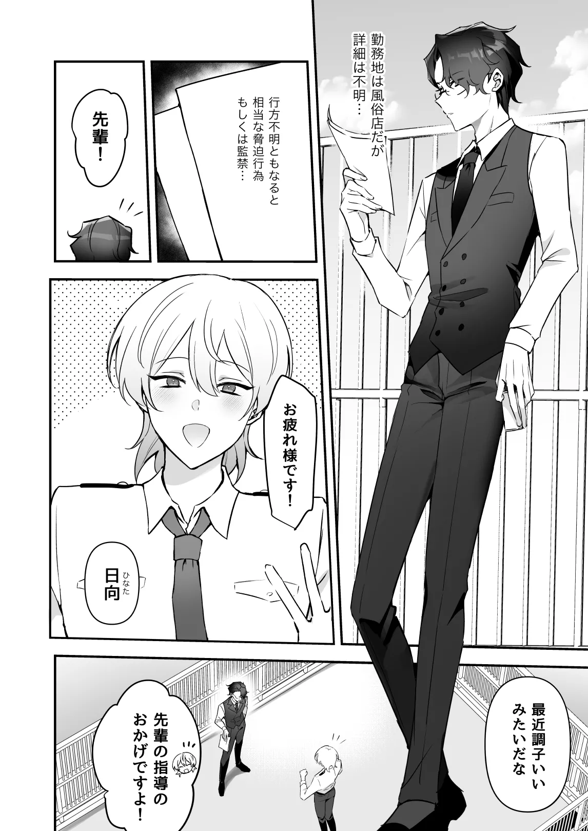 หน้า 7