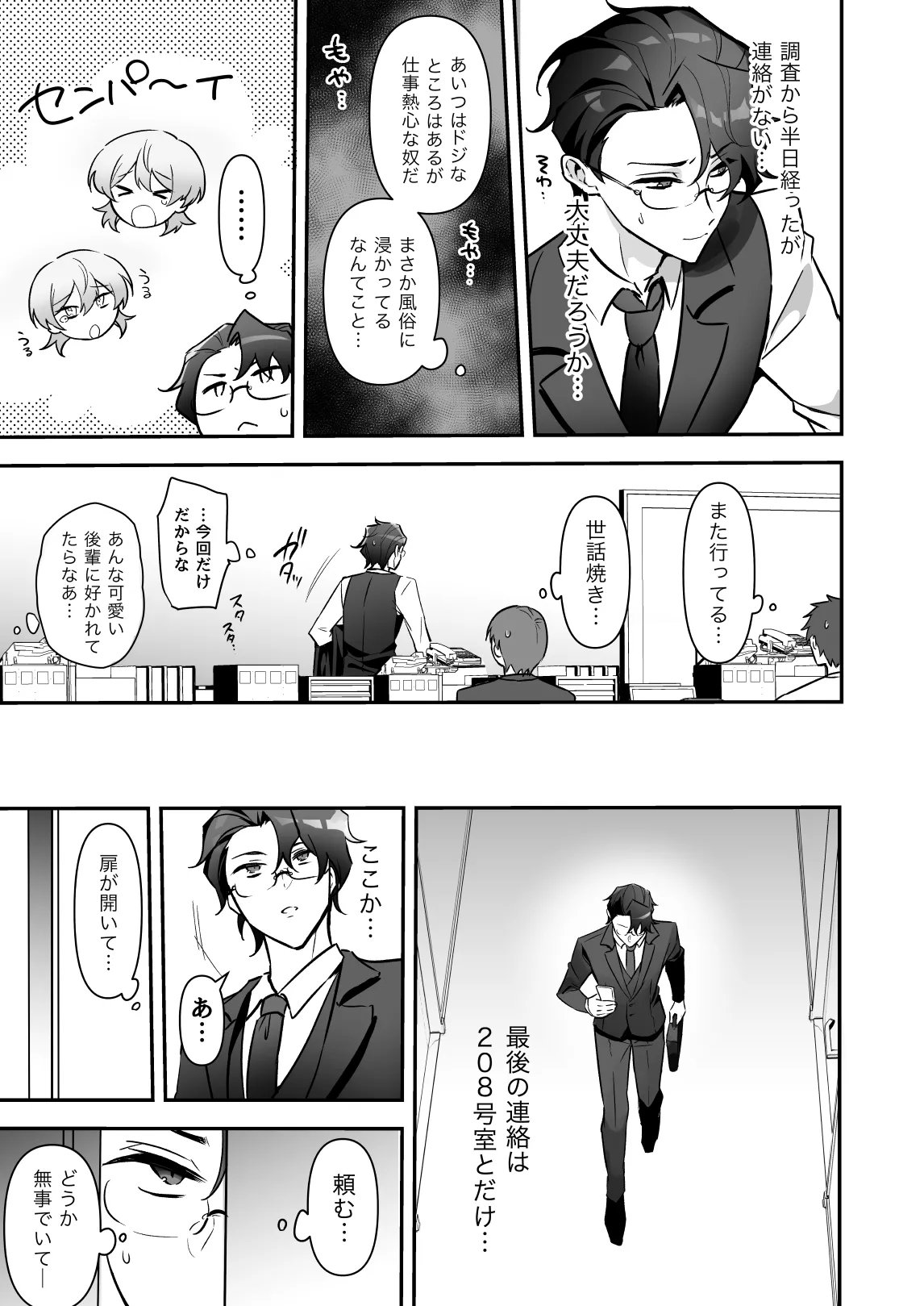 หน้า 10
