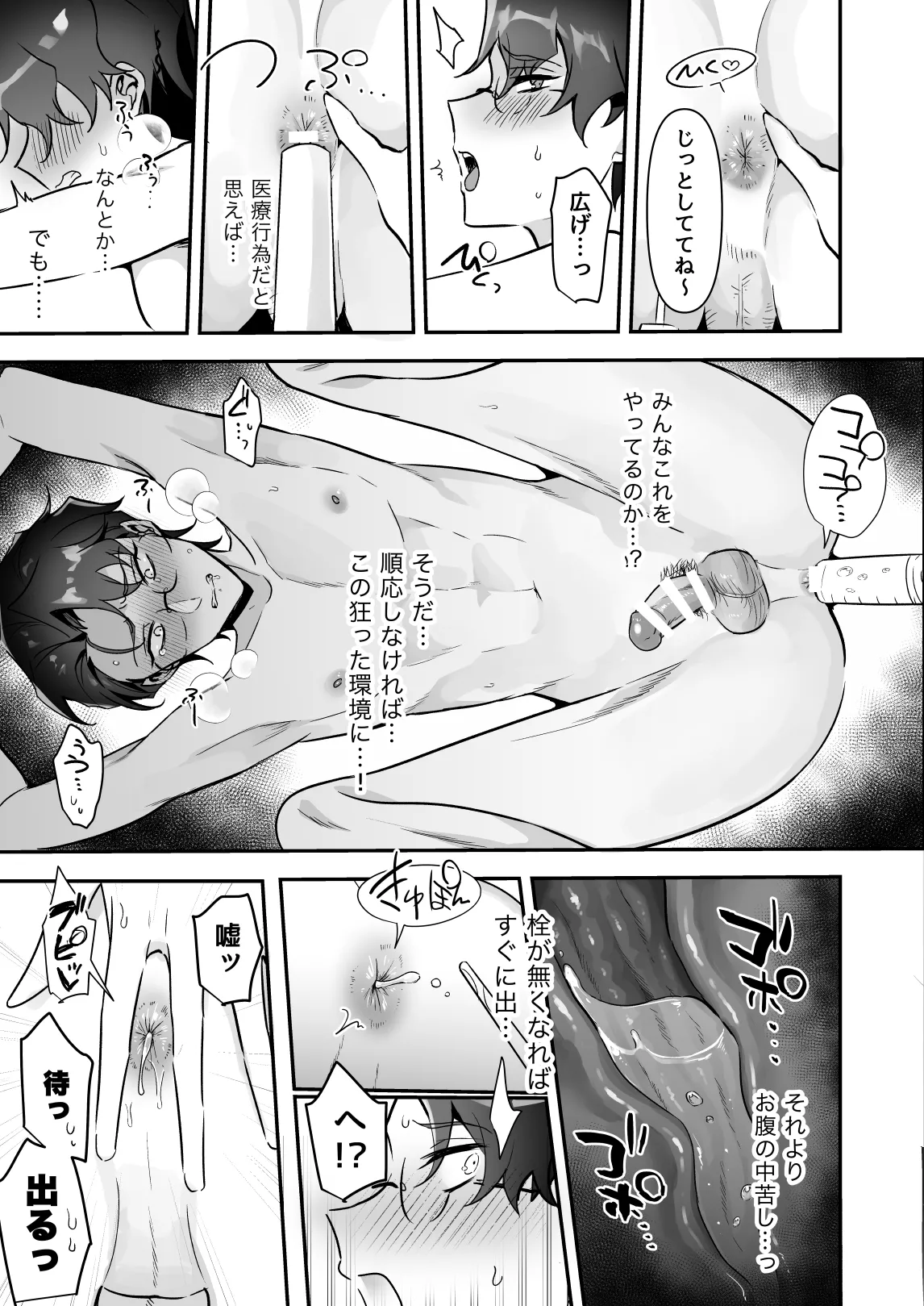 หน้า 22