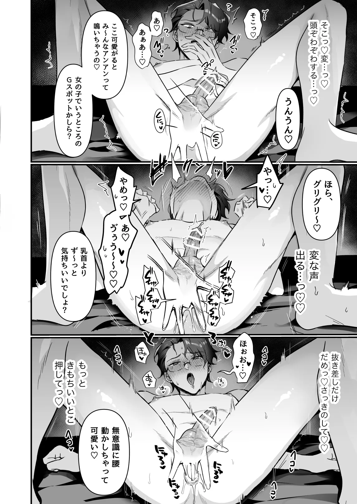 หน้า 25