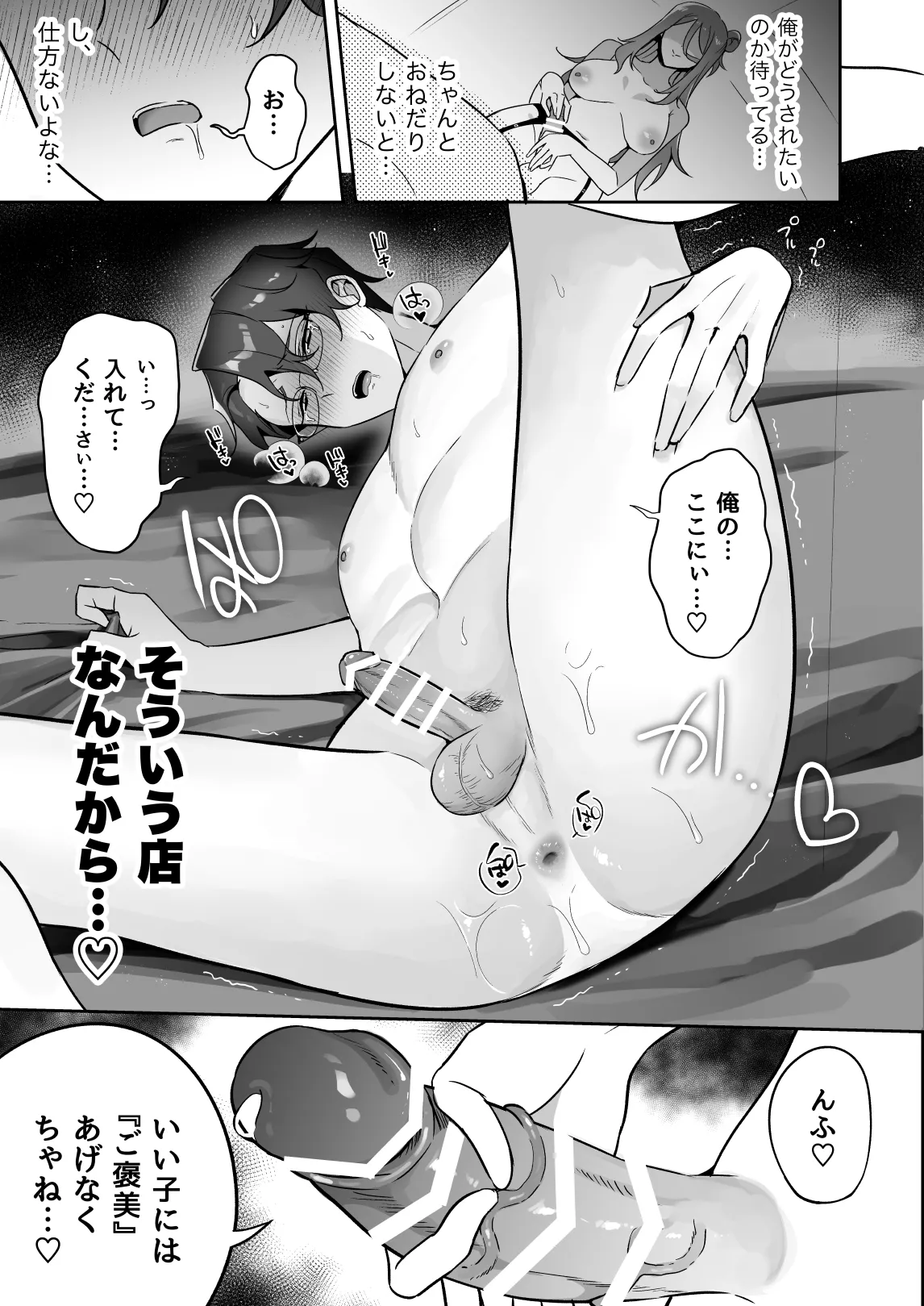 หน้า 28